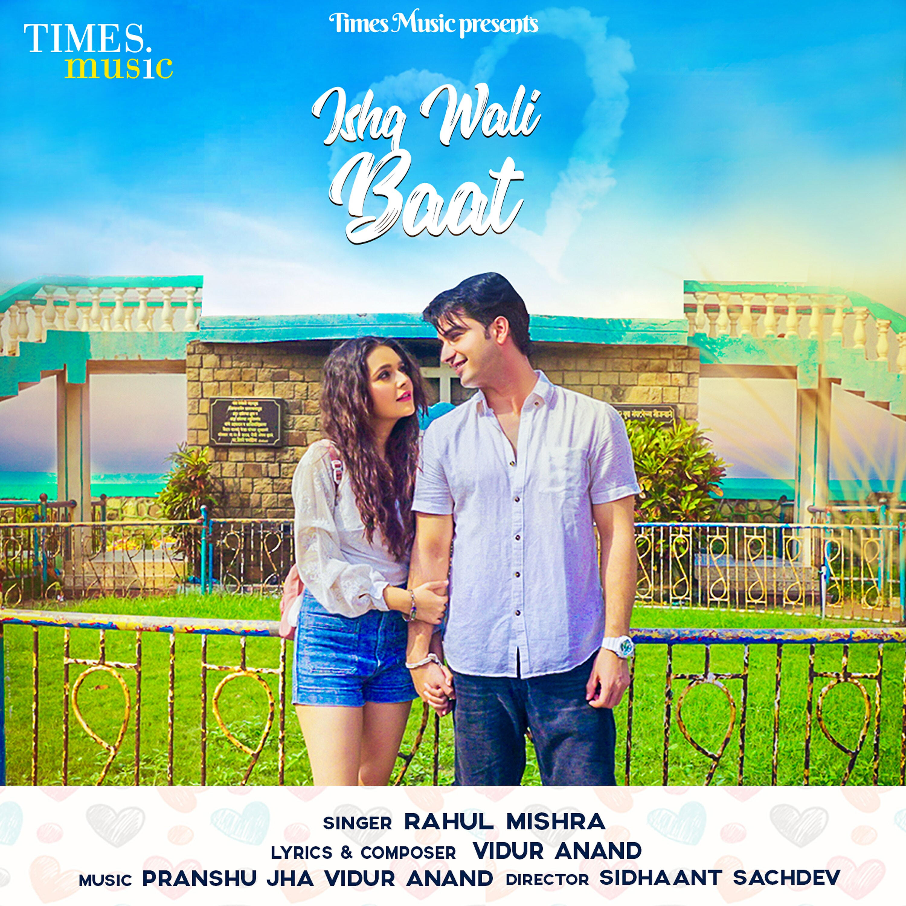 Волна по релизу