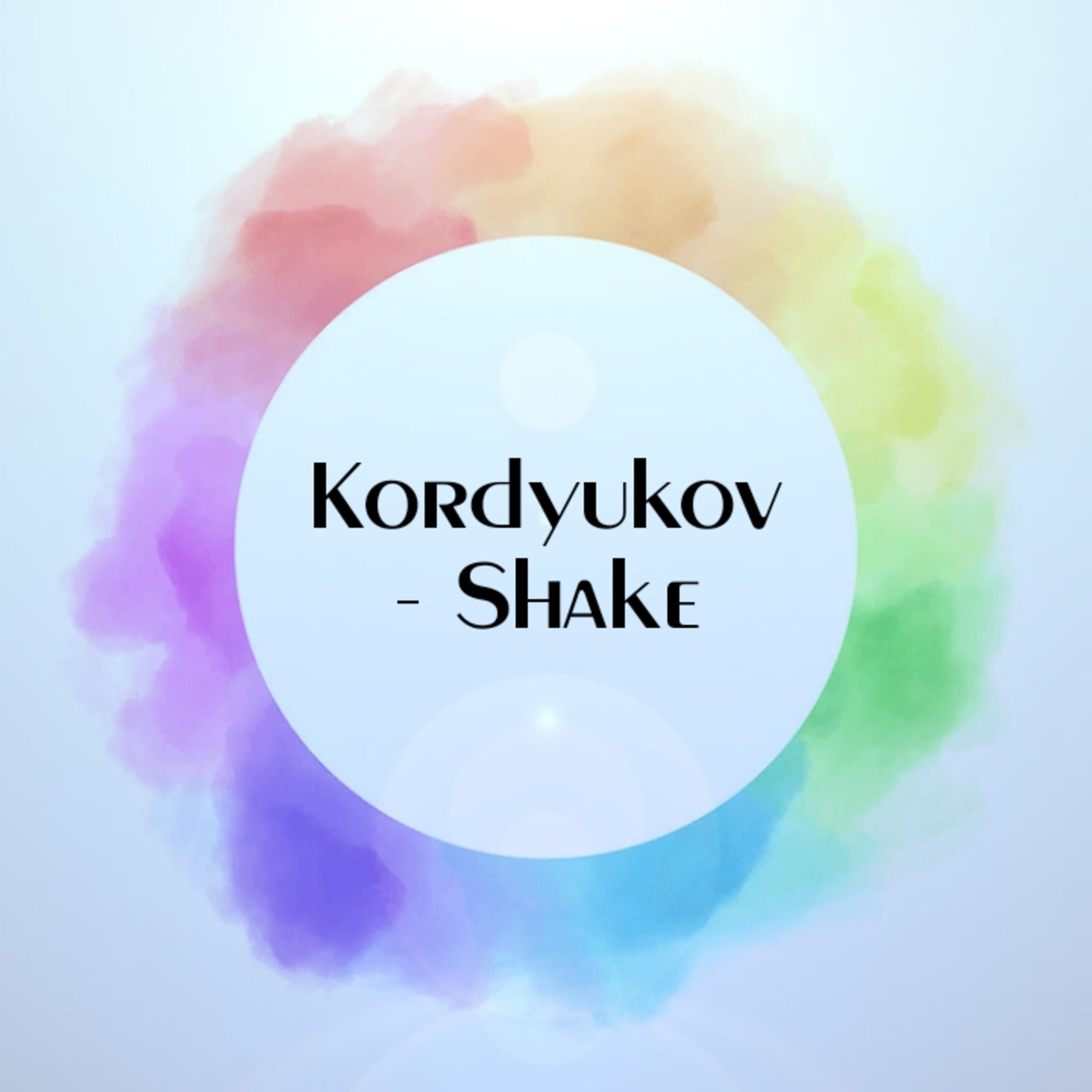 Релиз Shake