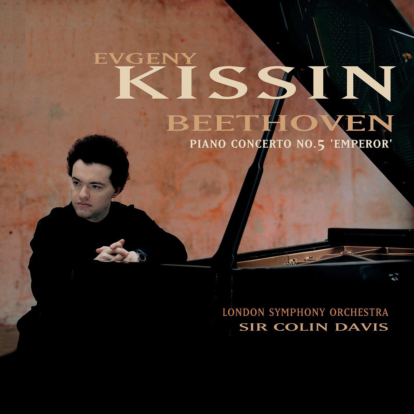 Релиз Beethoven: Piano Concerto No. 5, Op. 73 "Emperor"