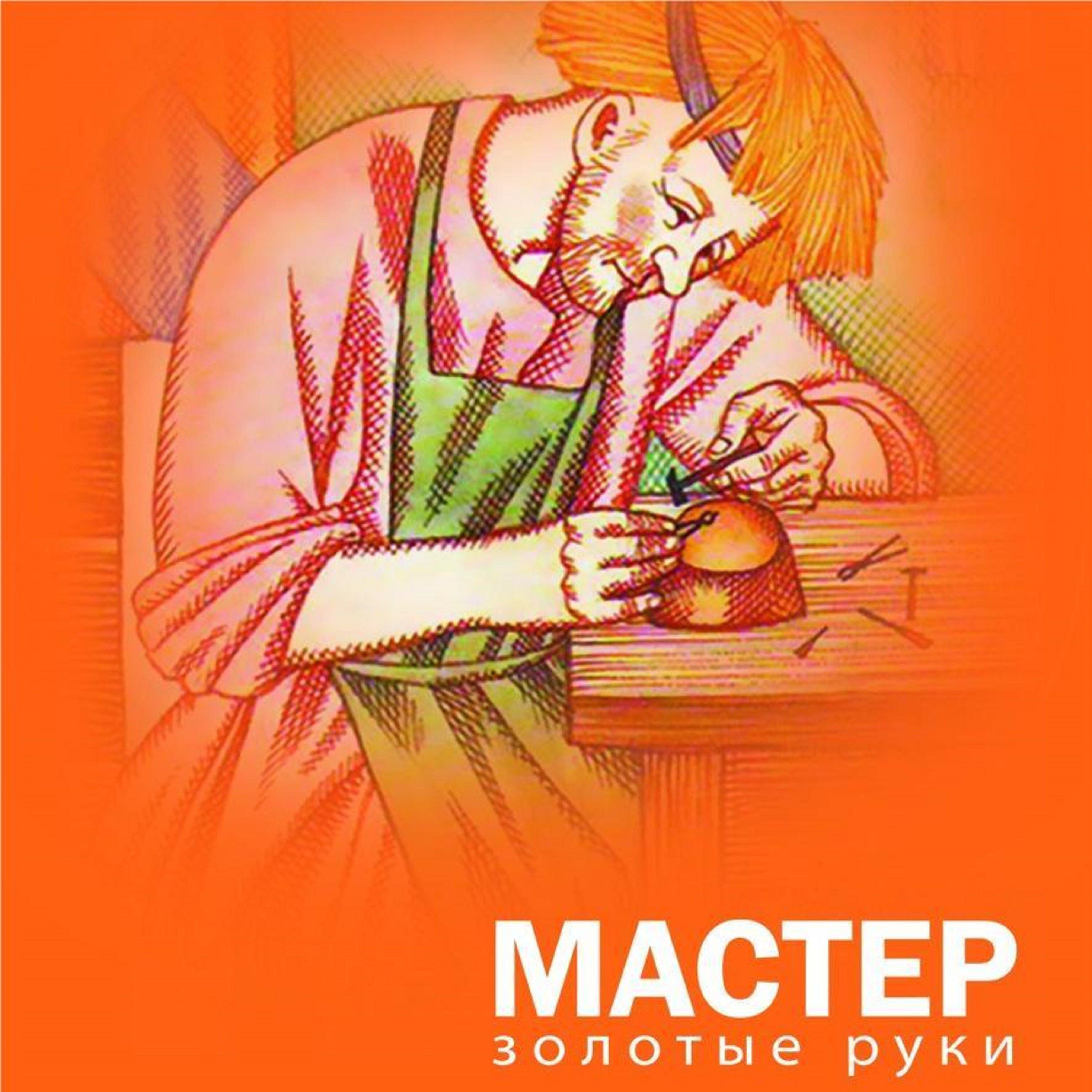 НИКОЛАЙ ОСА