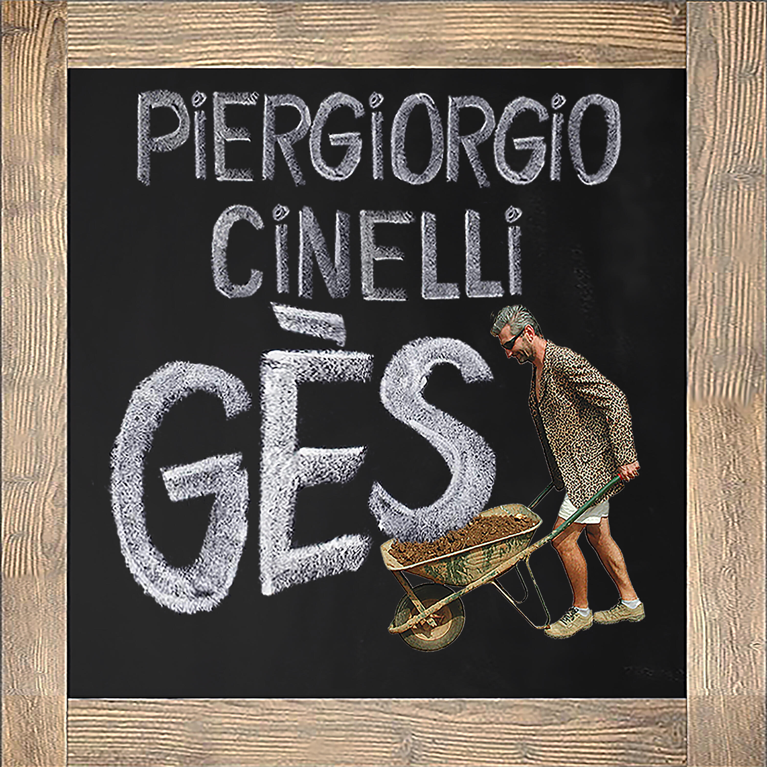 Релиз Gès