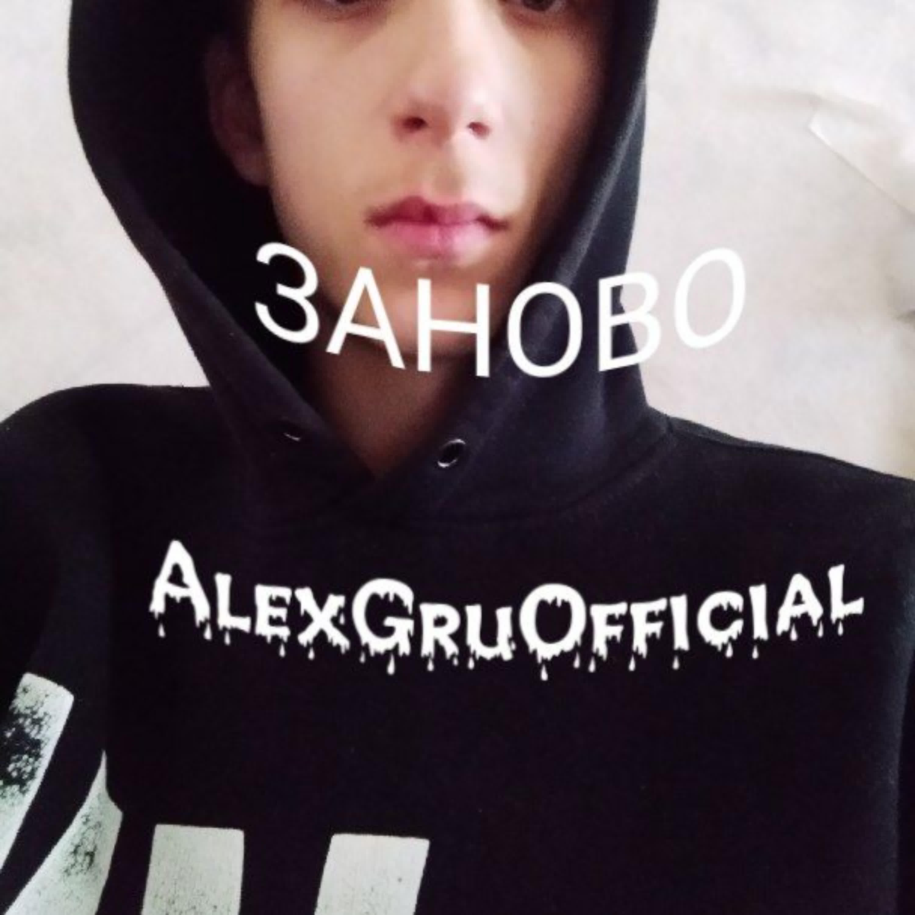 Релиз заново