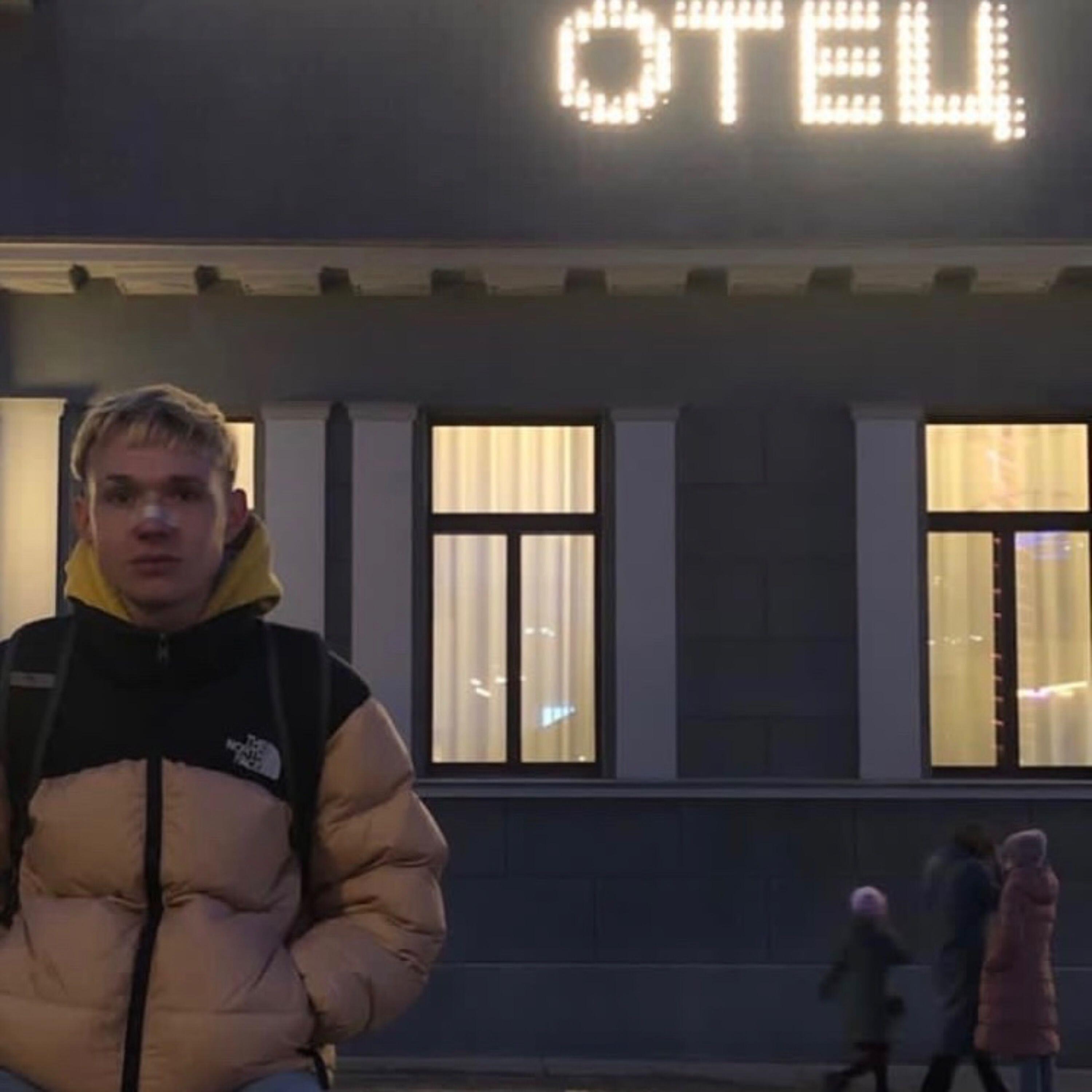 Релиз Отец
