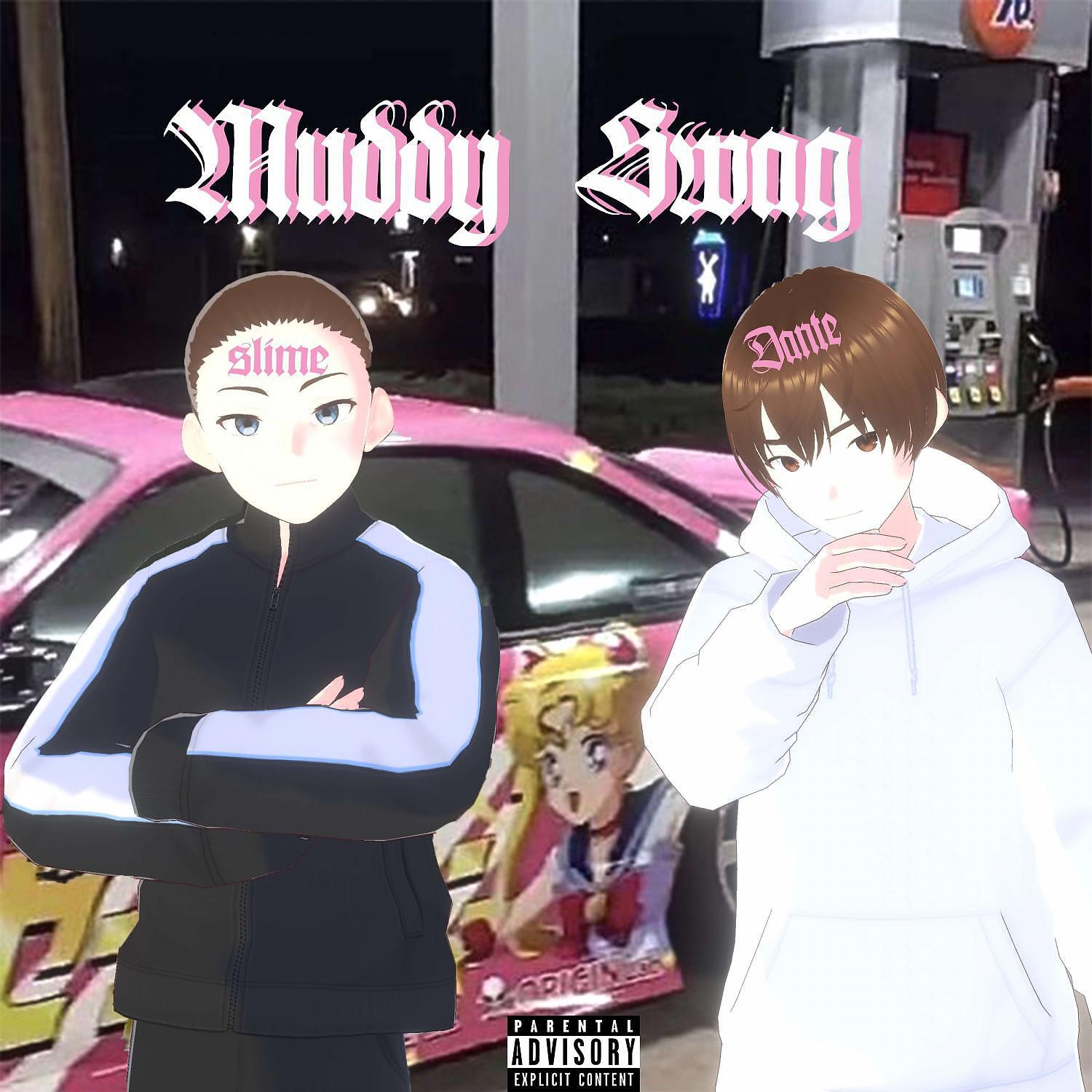 Релиз Muddy Swag