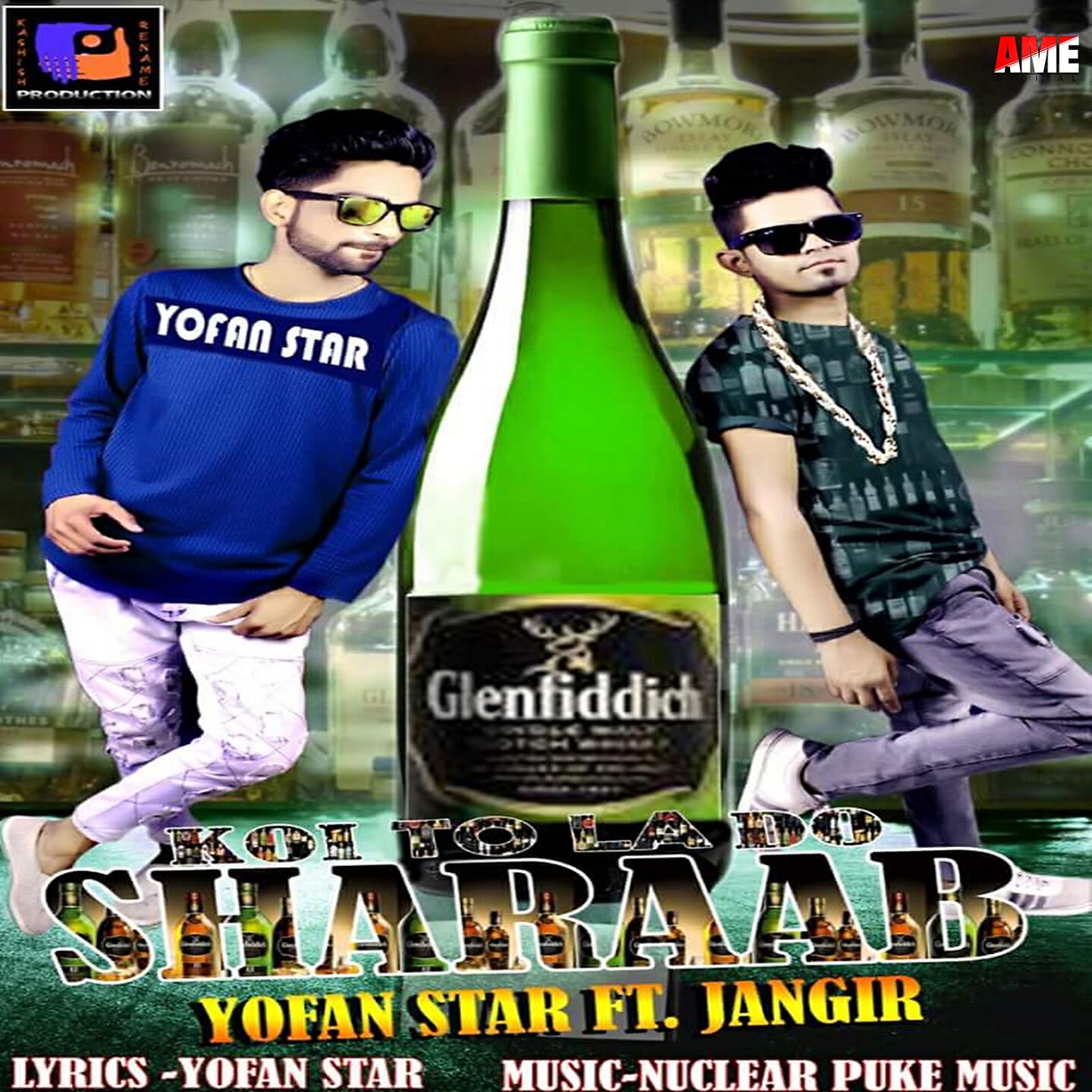 Релиз Koi To La Do Sharaab
