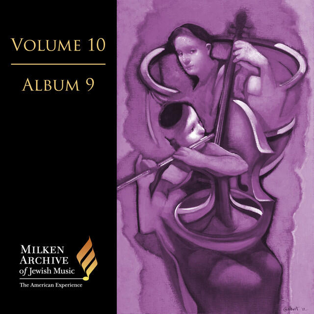 Релиз Milken Archive Digital Vol. 10 Album 9: Intimate Voices – Solo & Ensemble Music of the Jewish Spirit (Ofer Ben-Amots)