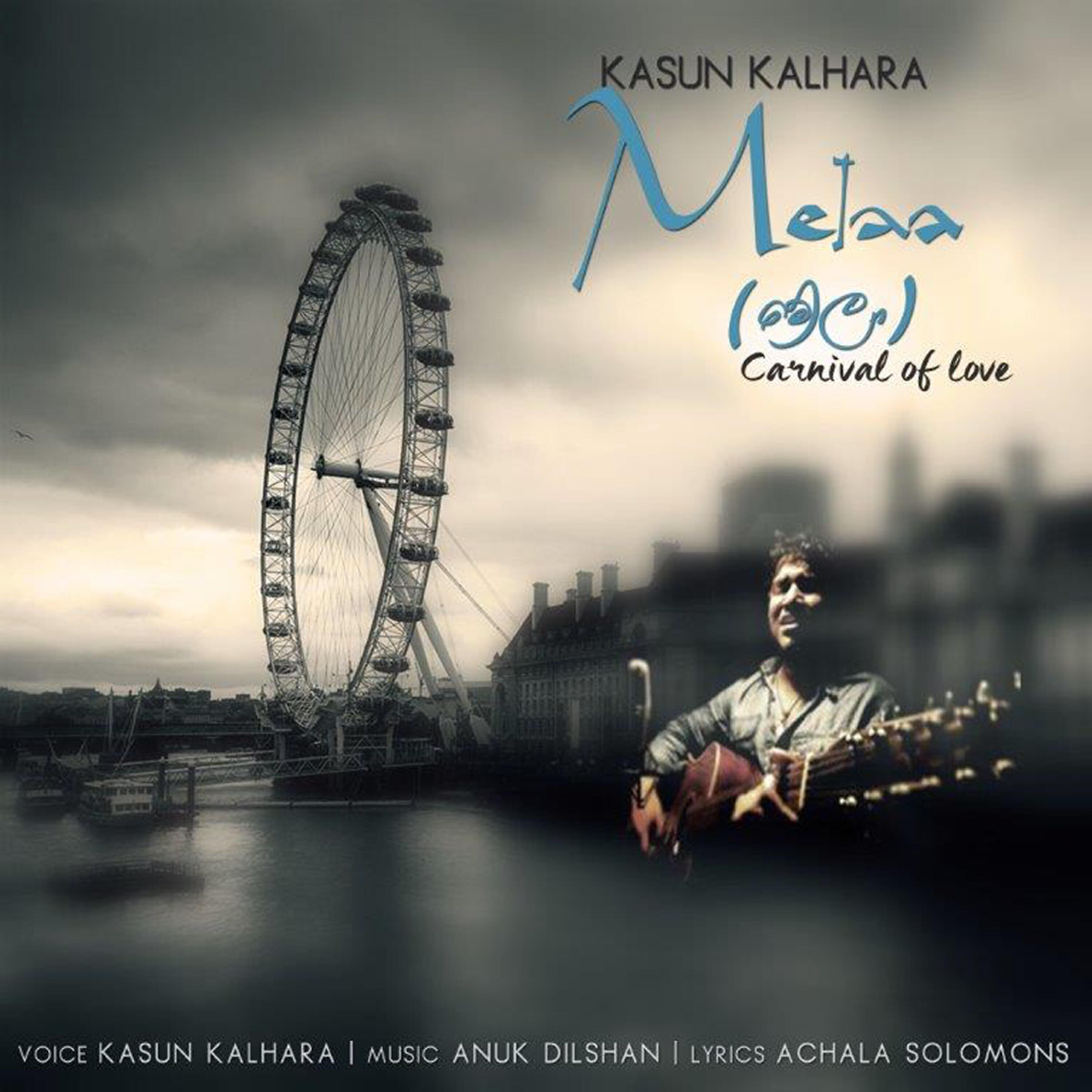 Релиз Melaa - Single