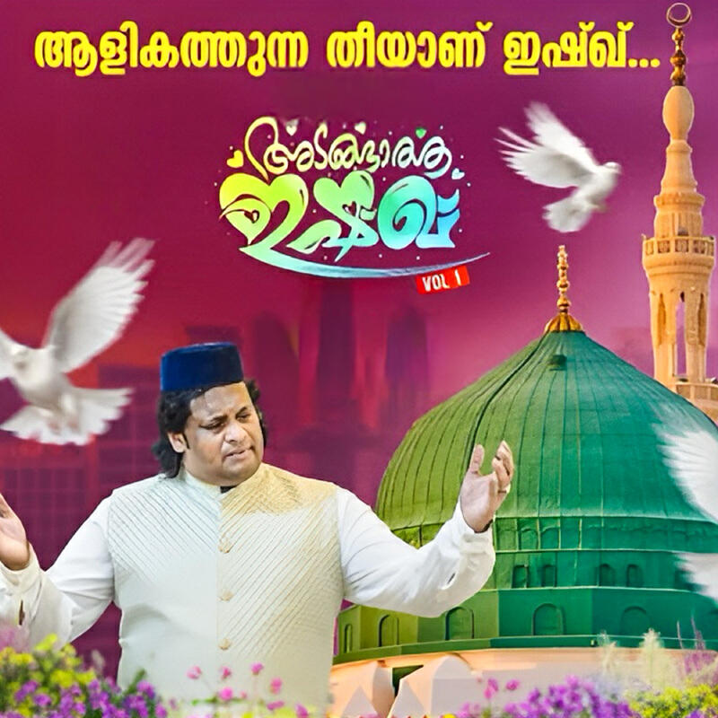 Релиз Adangatha Ishk