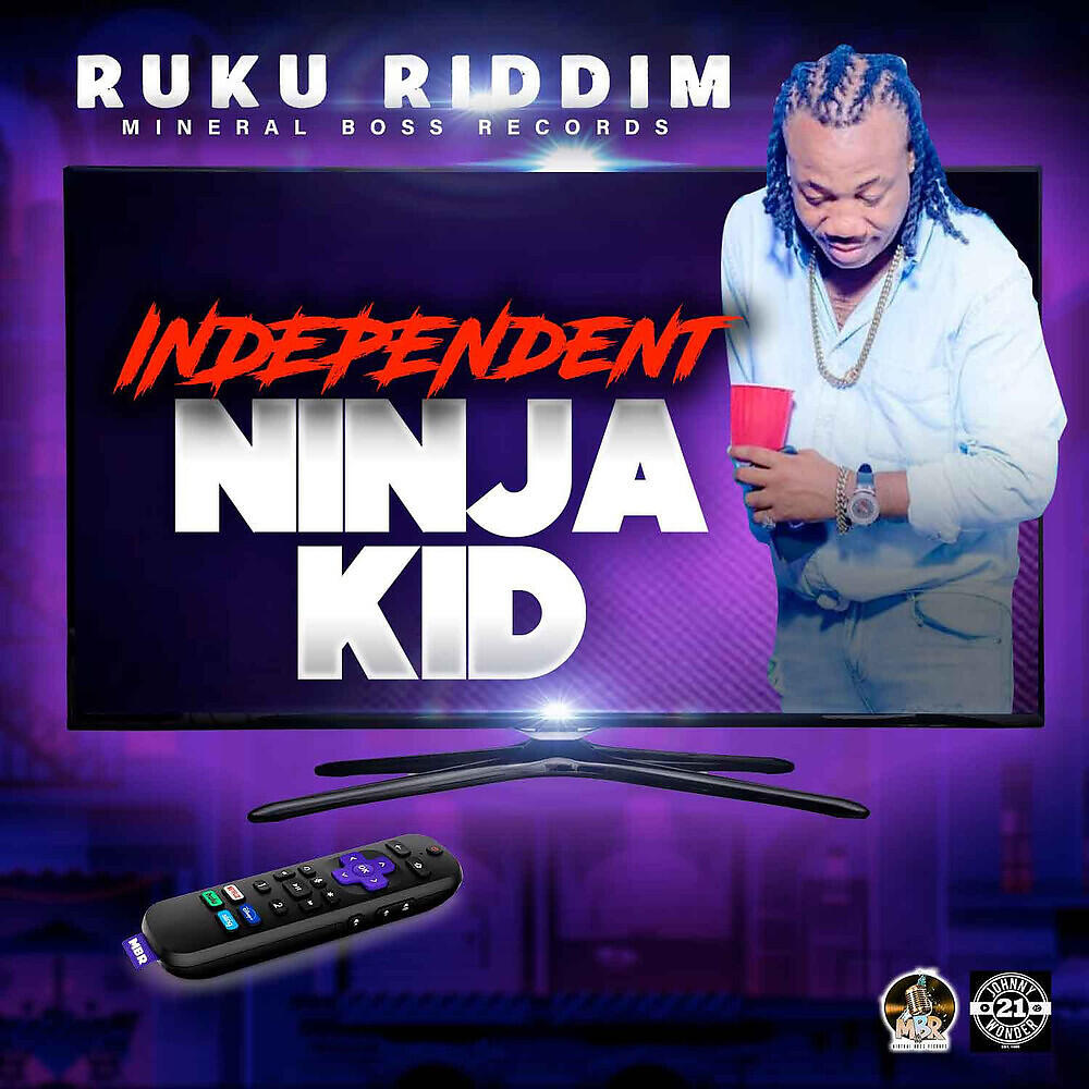 Релиз Independent