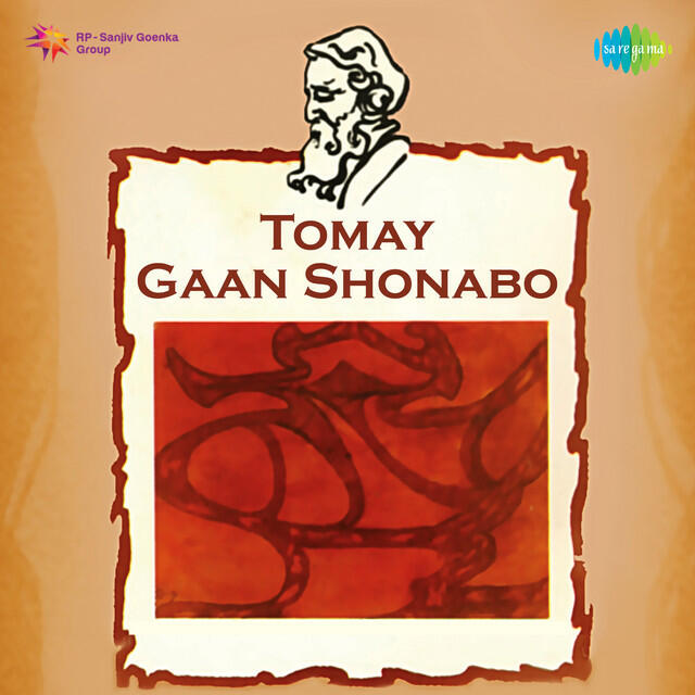Релиз Tomay Gaan Shonabo - Single