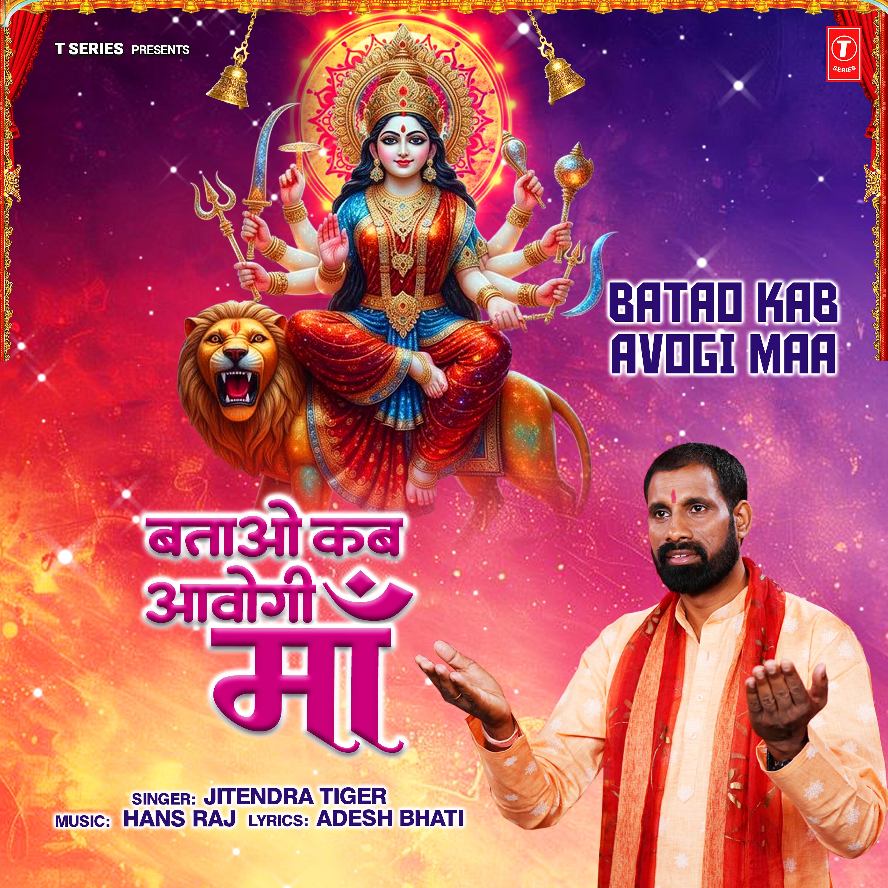Adesh Bhati