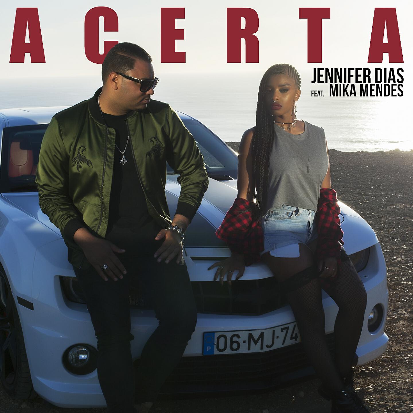 Релиз Acerta