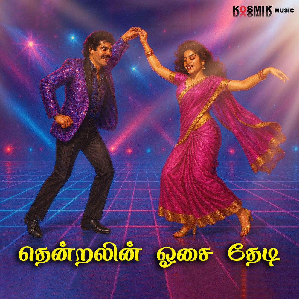Релиз Thendralin Osai Thedi