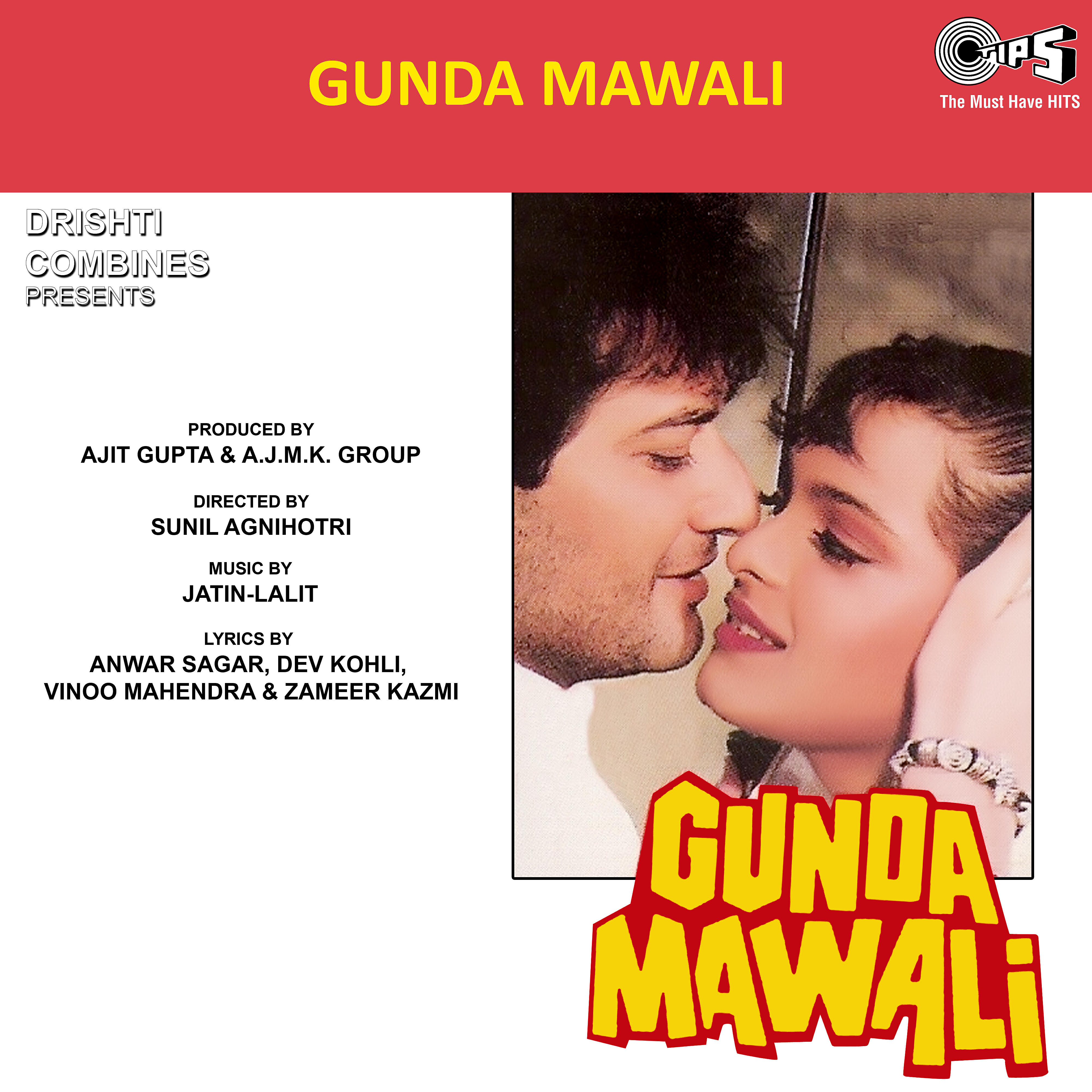 Релиз Gunda Mawali