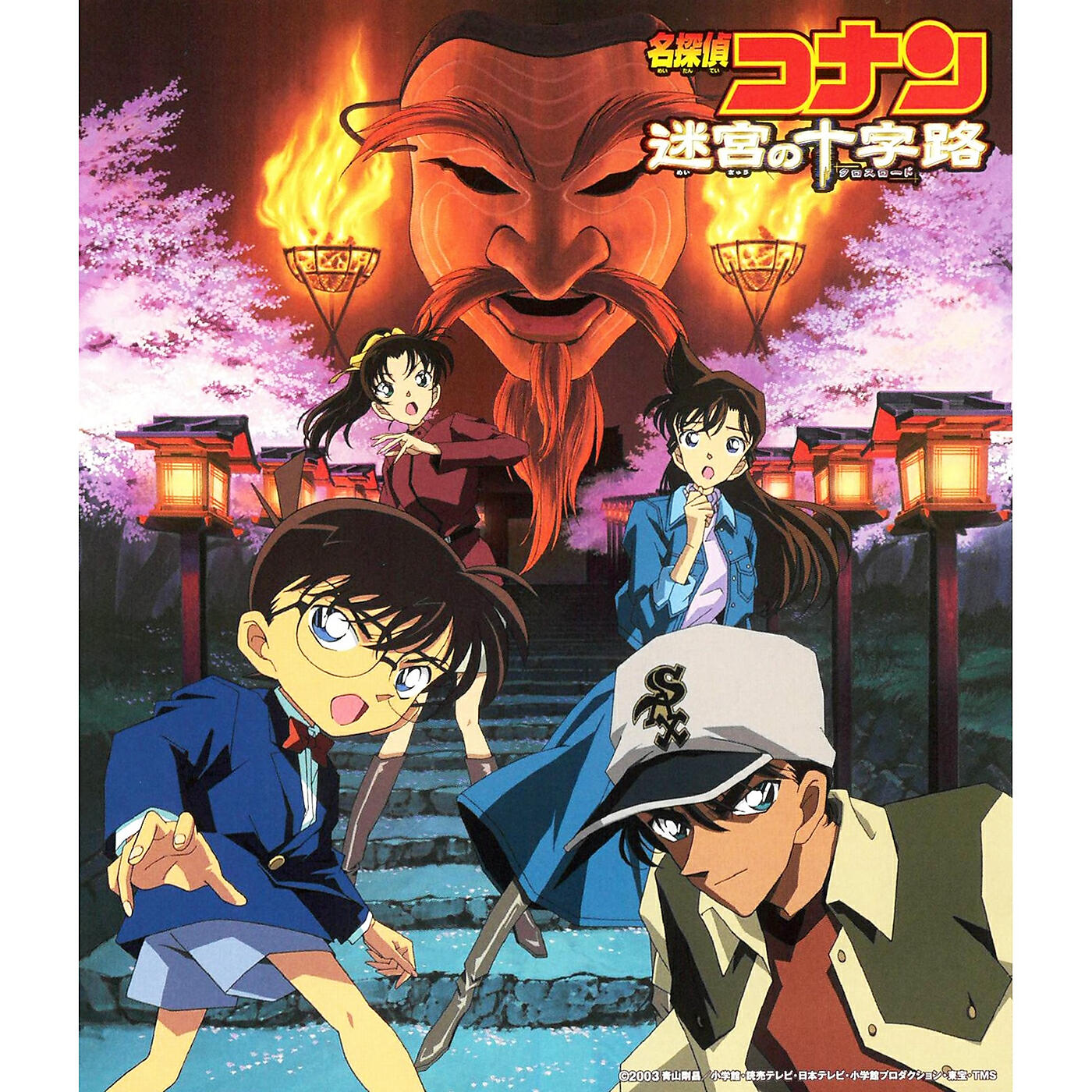 Релиз Detective Conan Crossroad In The Ancient Capital