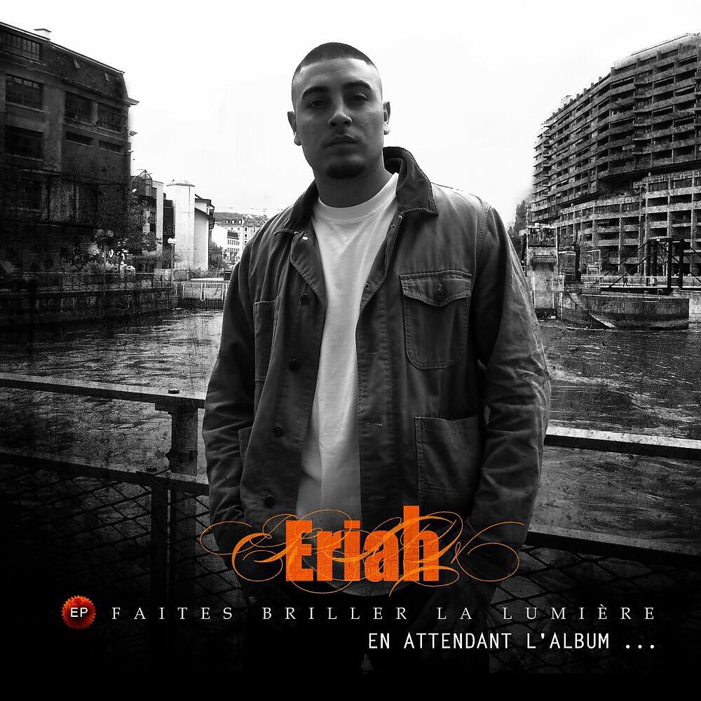 Скачать песню Eriah feat. Randy Valentine & Greis - Quartier Populaire (Remix) бесплатно в MP3 для Android и iOS