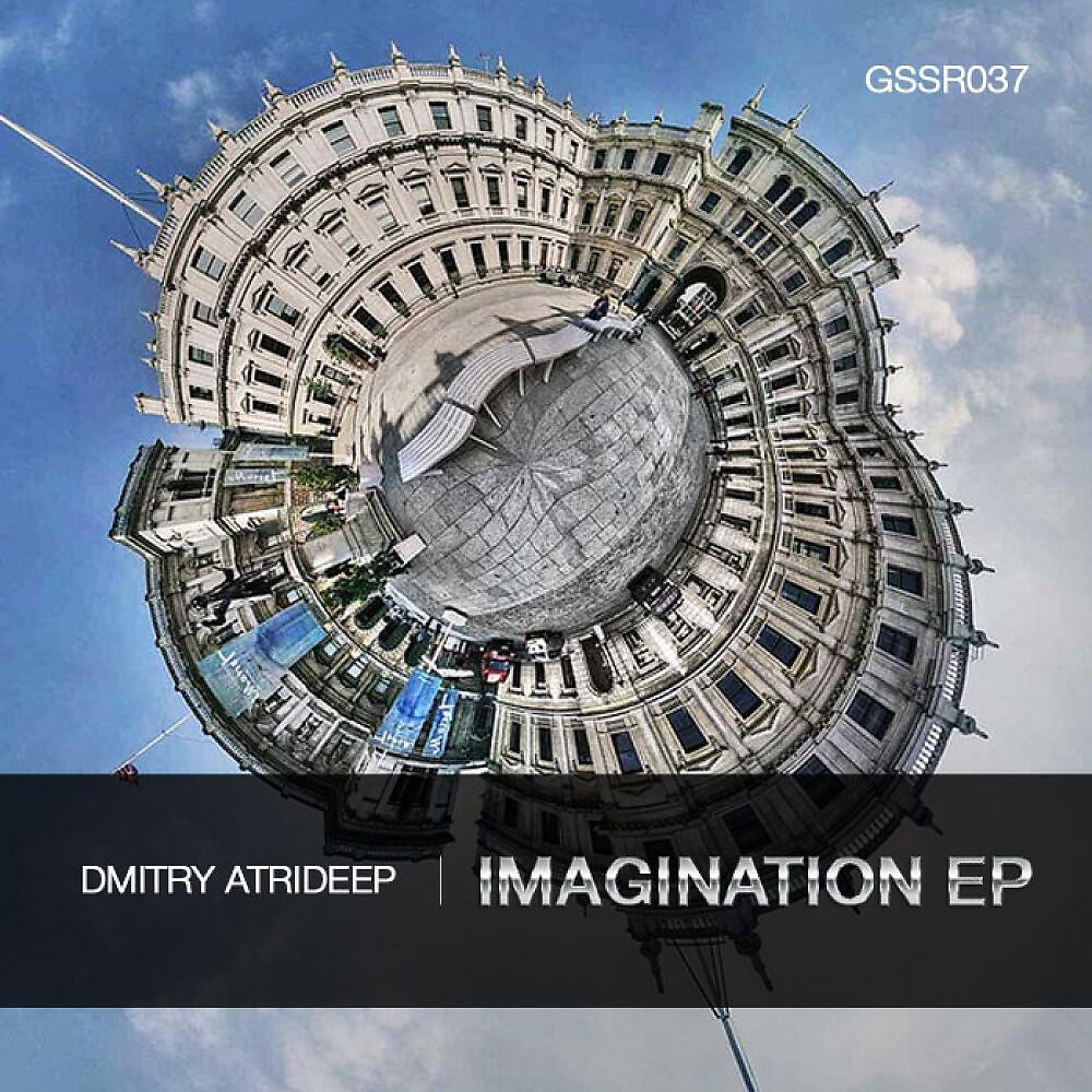 Релиз Imagination E.P.