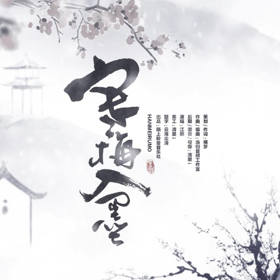 Волна по релизу