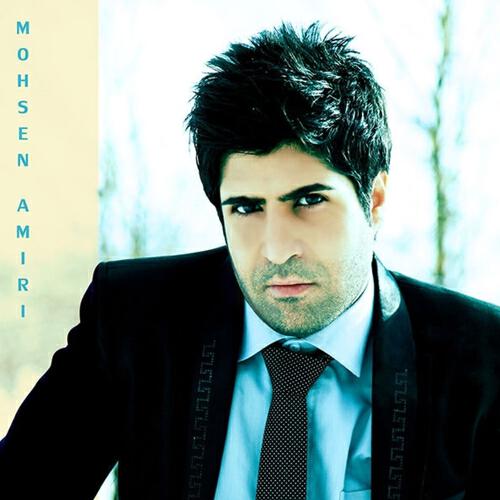 Релиз Ye Tarafe