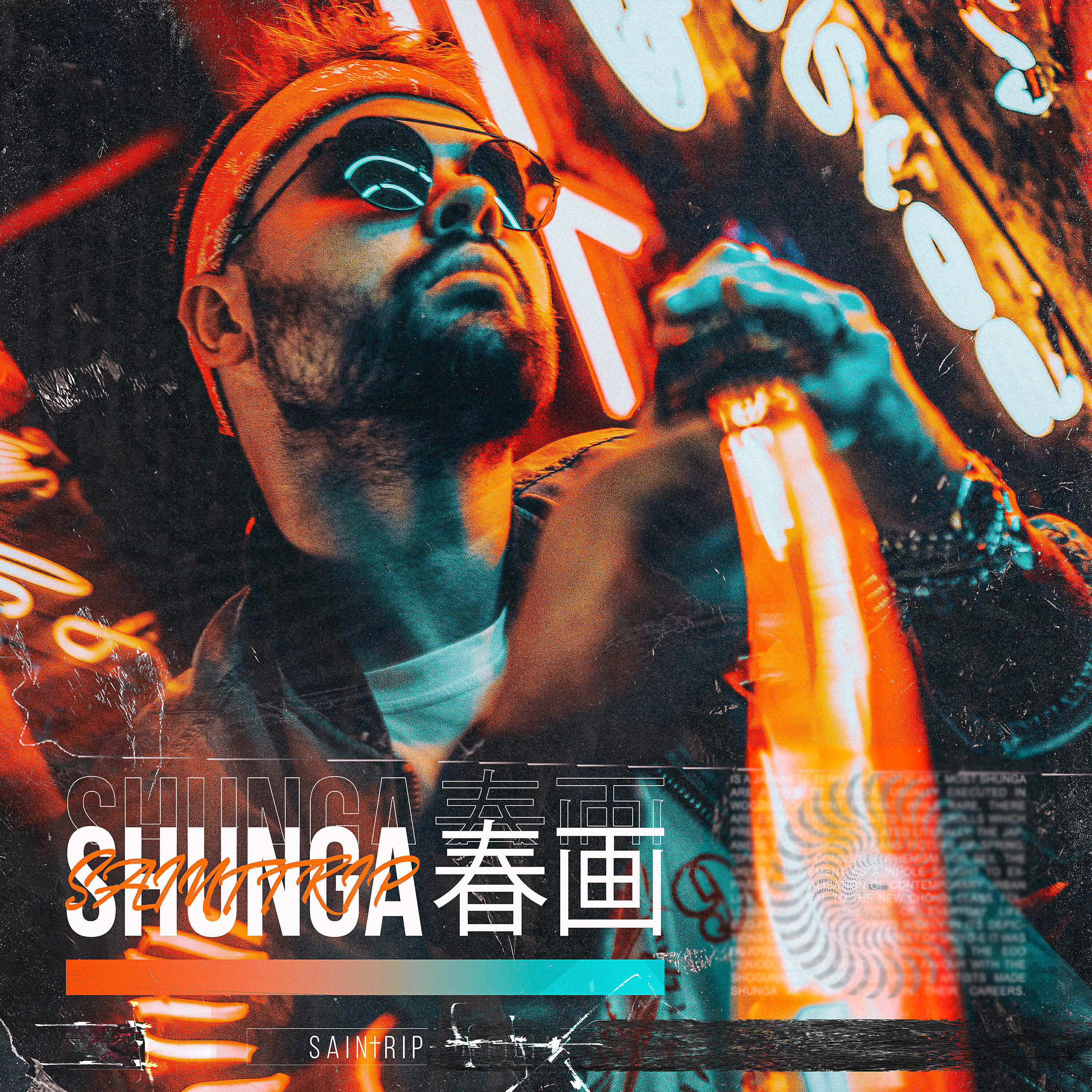 Релиз Shunga