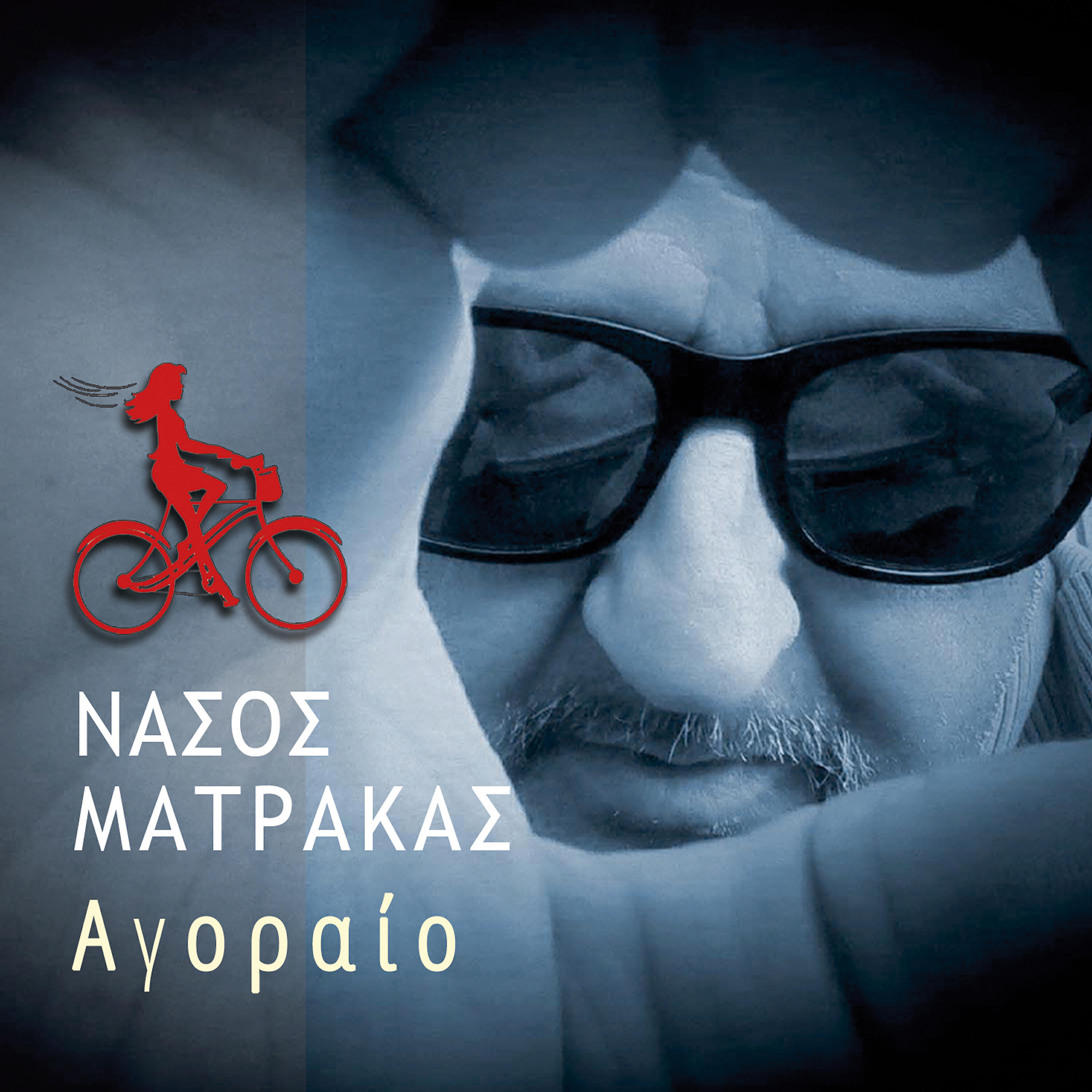 Релиз Agoraio