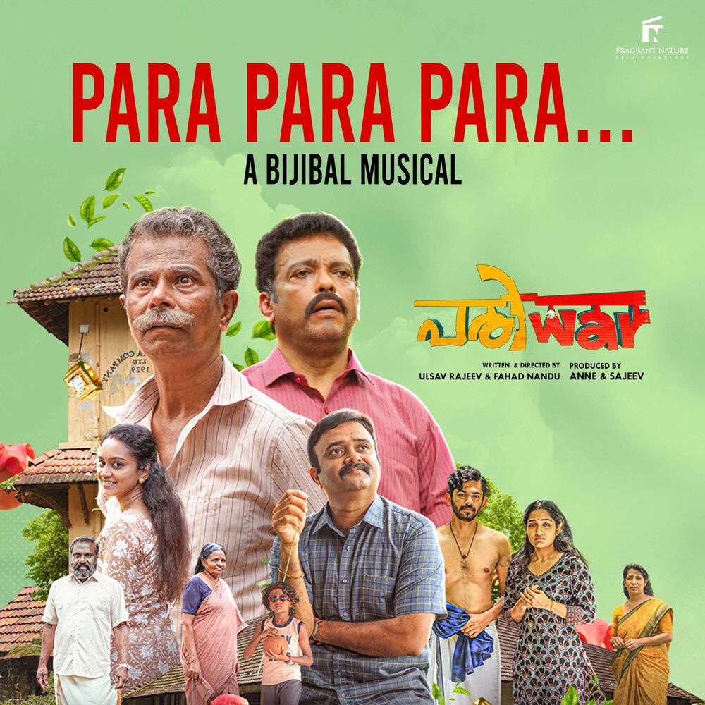 Релиз Para Para Para (From "Pariwar")