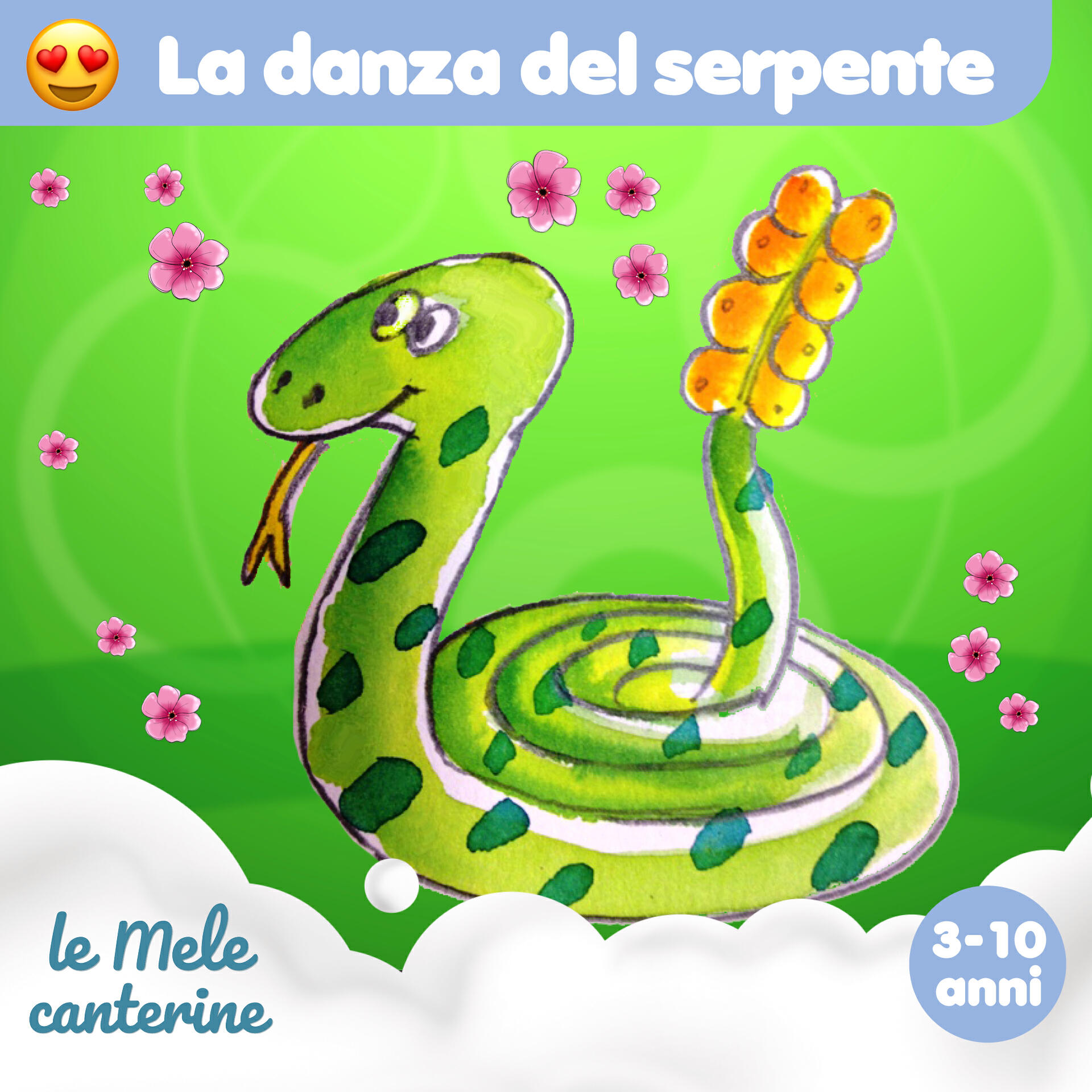 Релиз La danza del serpente