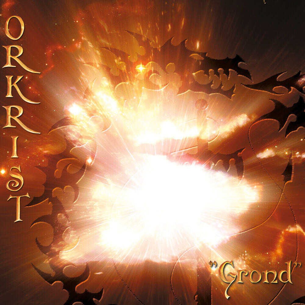 Релиз Grond