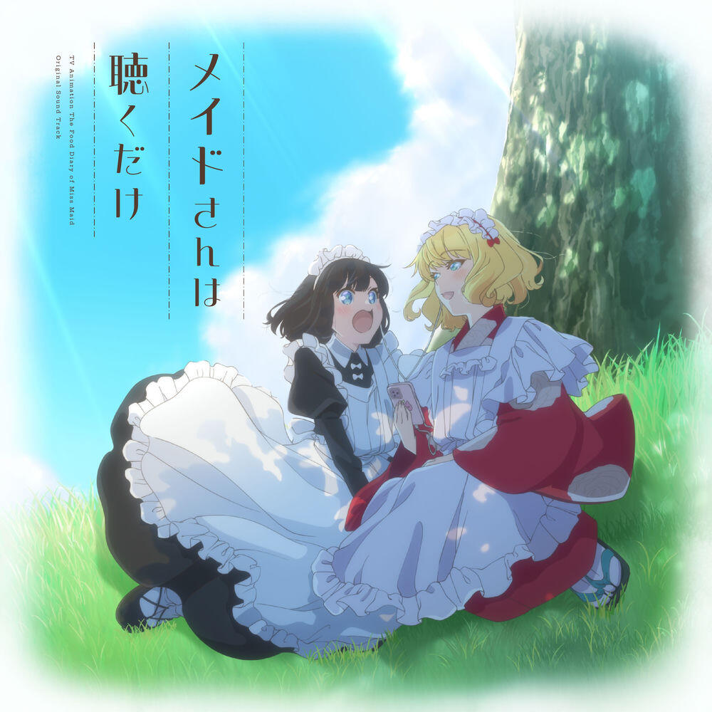 藤村鼓乃美