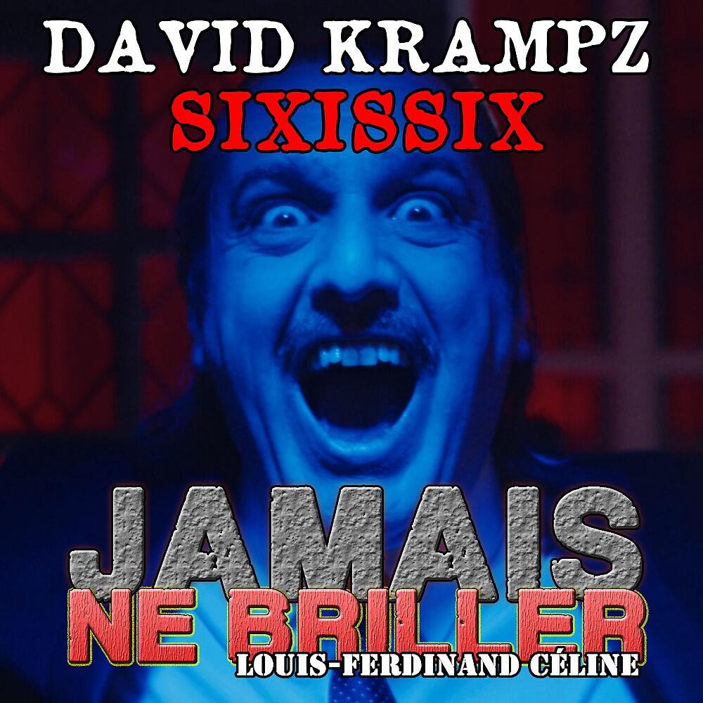 Релиз Jamais ne briller
