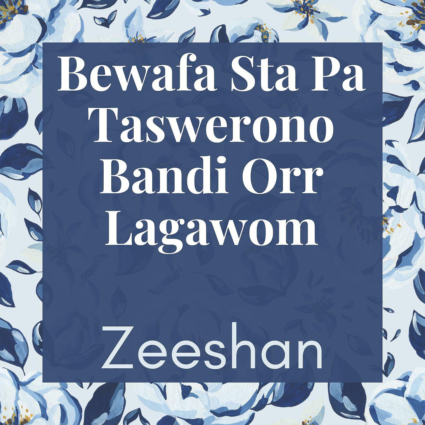 Релиз Bewafa Sta Pa Taswerono Bandi Orr Lagawom