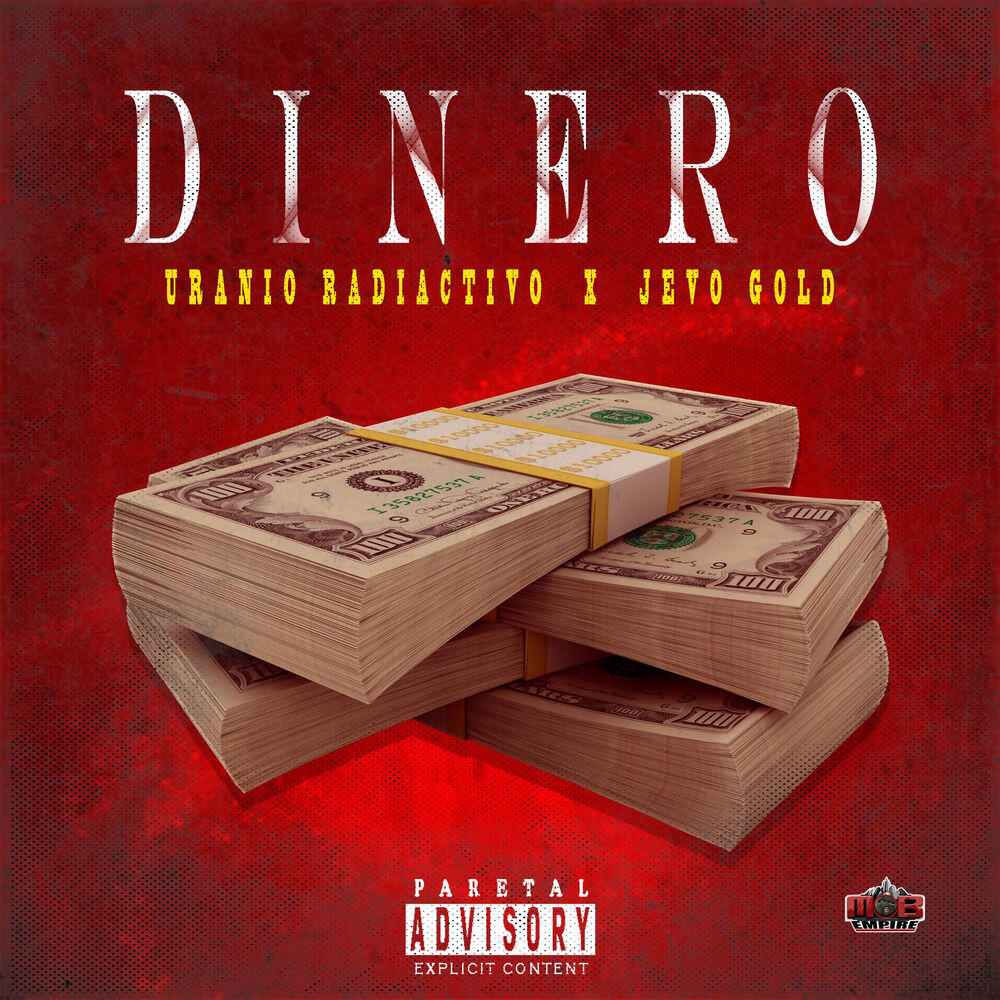 Релиз DINERO