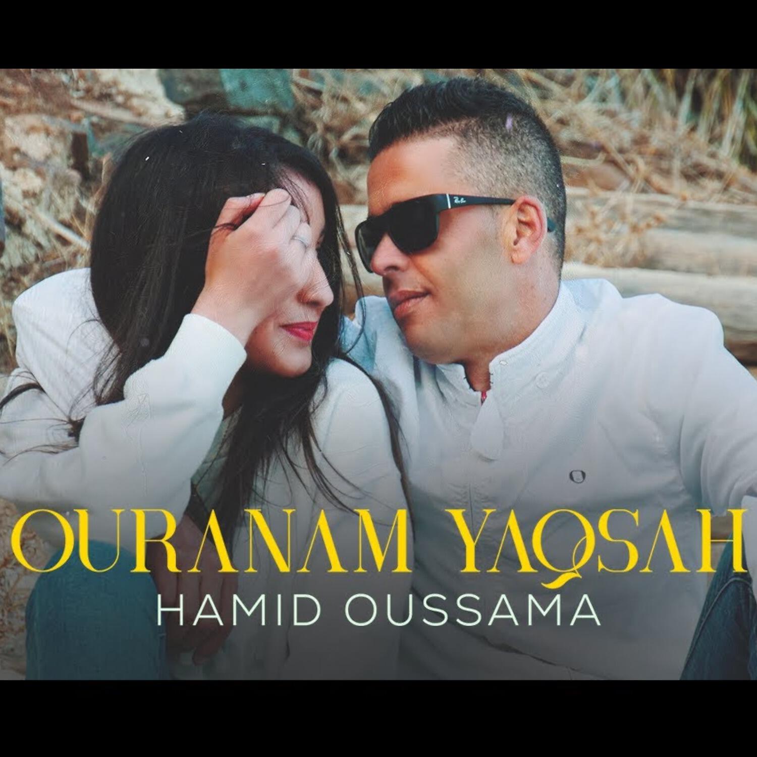 Релиз Ouranam Yaqsah