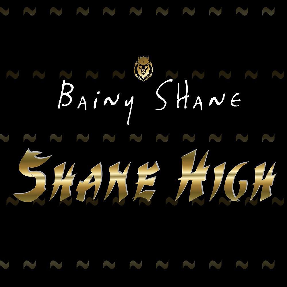 Релиз Shane High