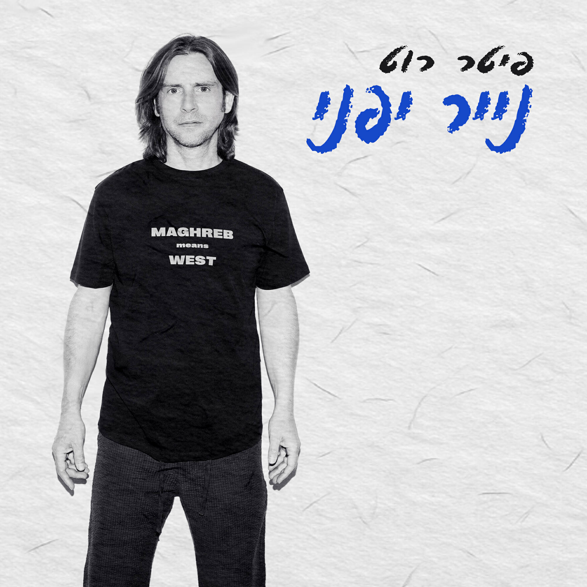 Релиз נייר יפני