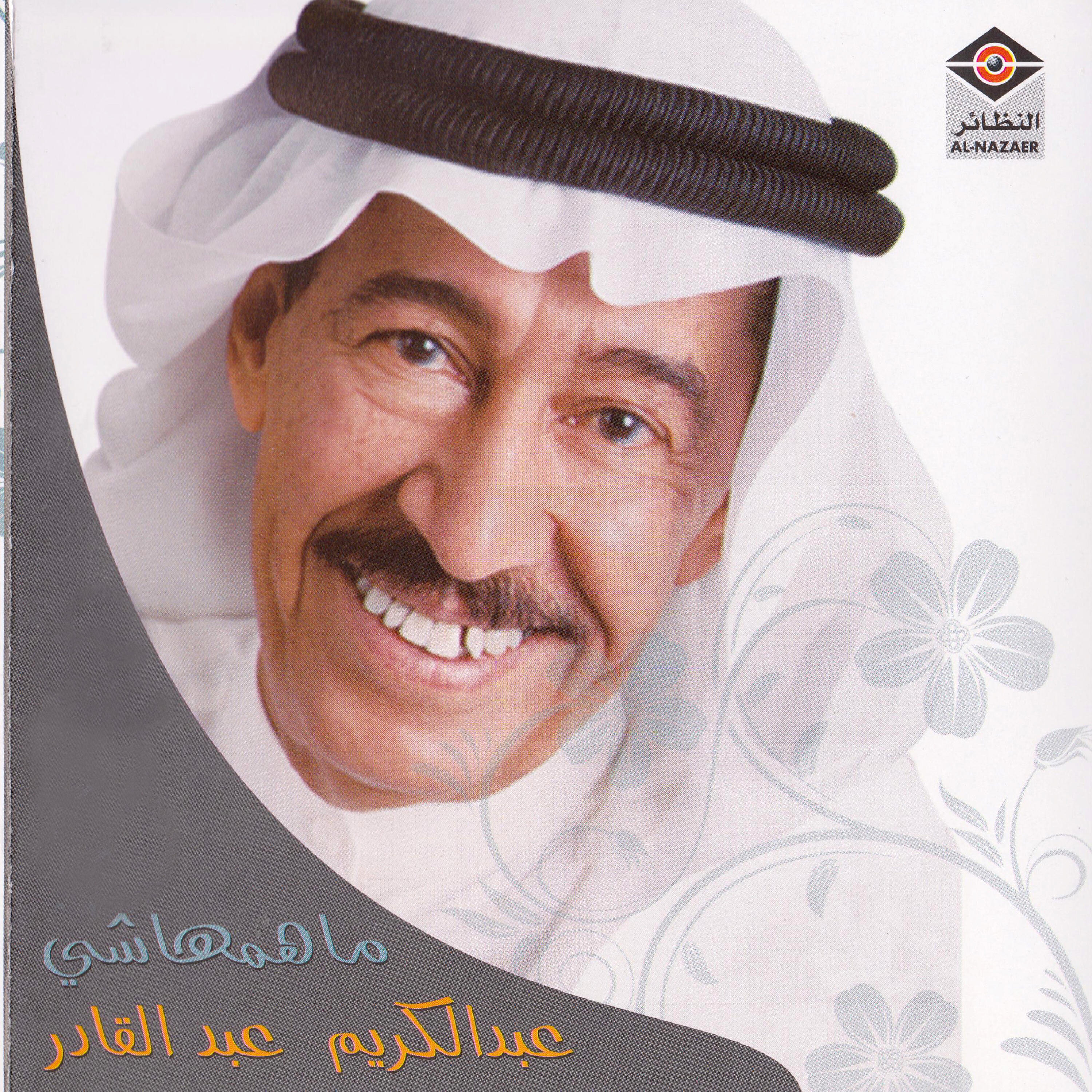 Релиз ما همها شي