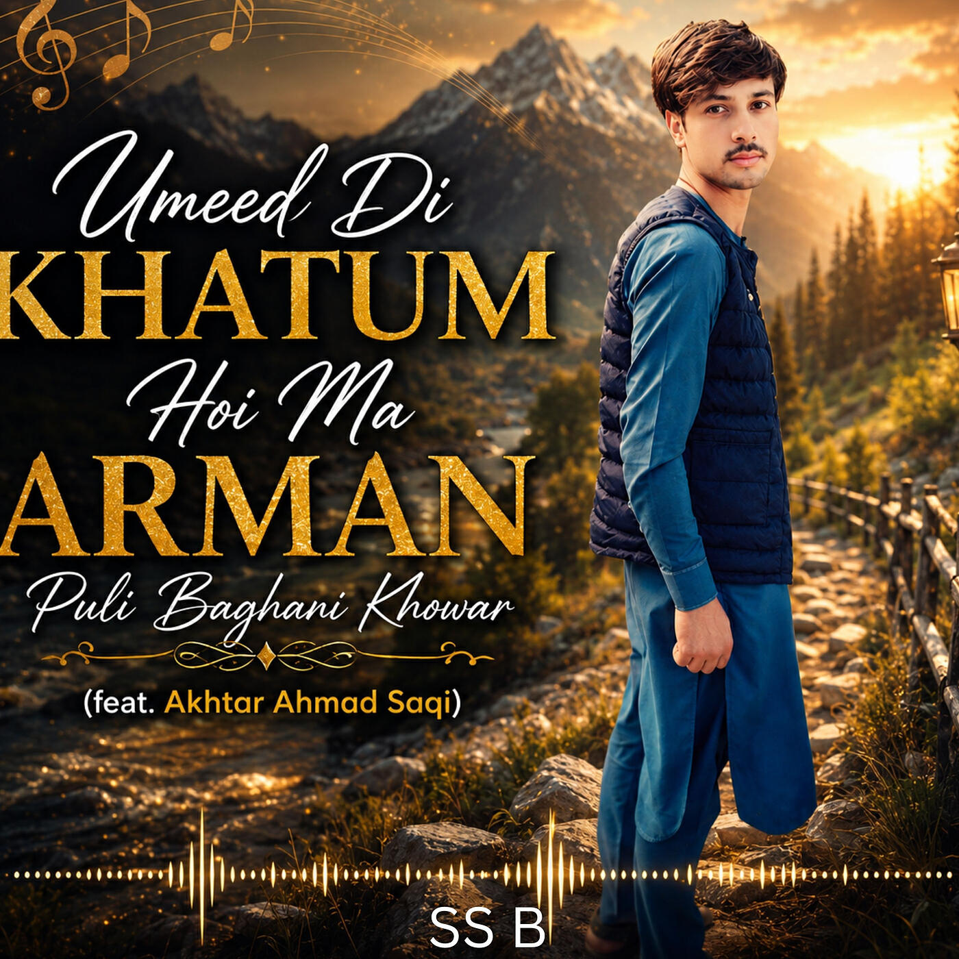 Akhtar Ahmad Saqi