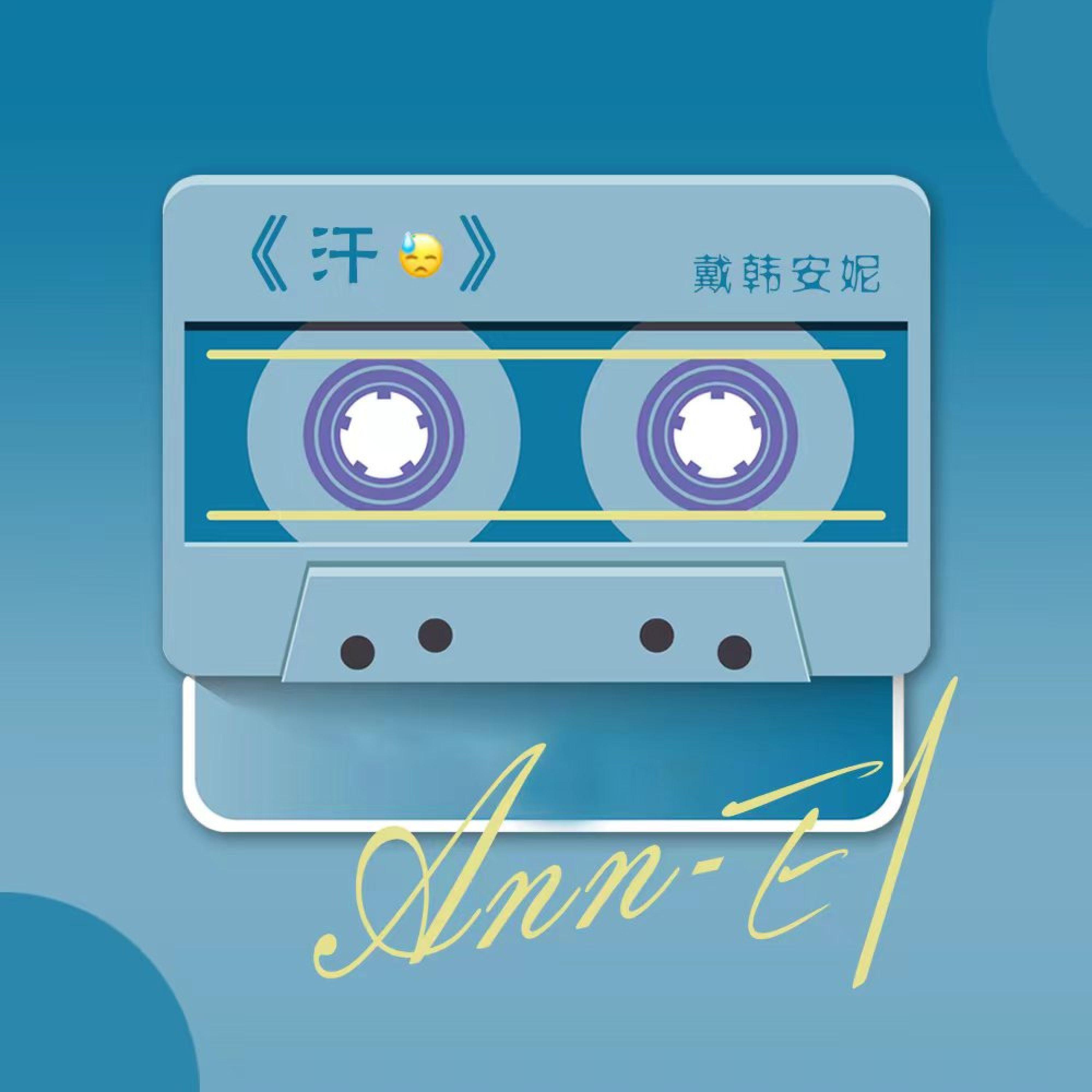 Релиз 汗