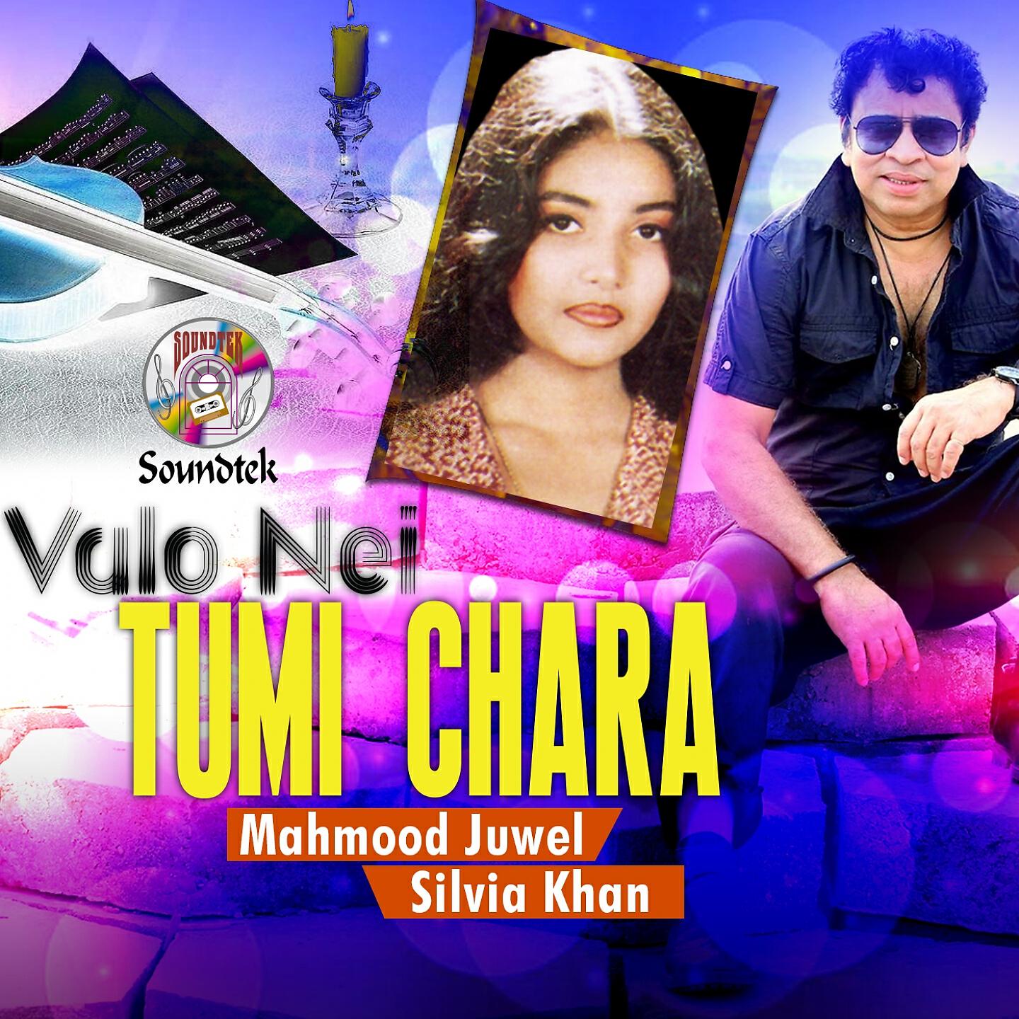 Релиз Valo Nei Tumi Chara