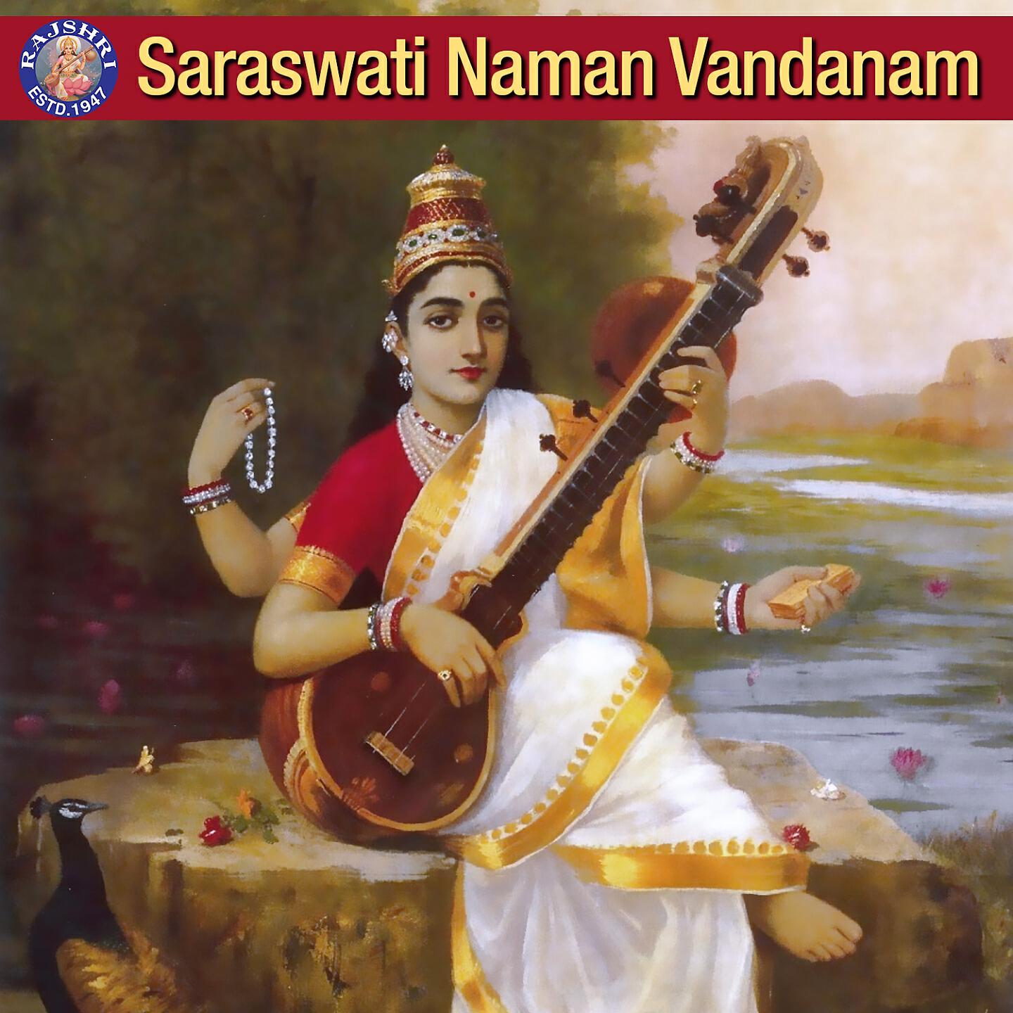 Релиз Saraswati Naman Vandanam