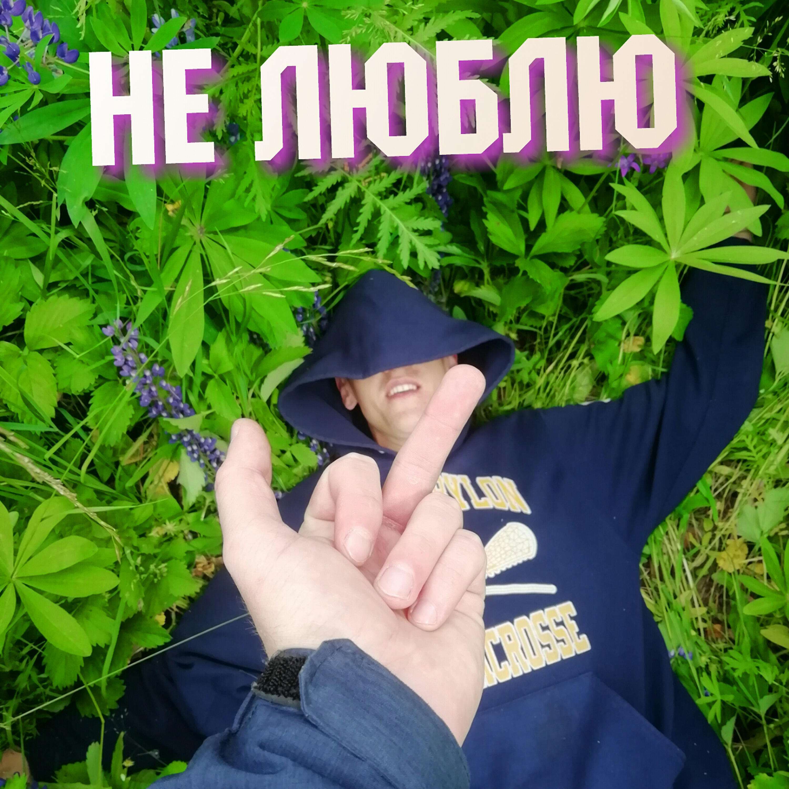 Разъебайск НН