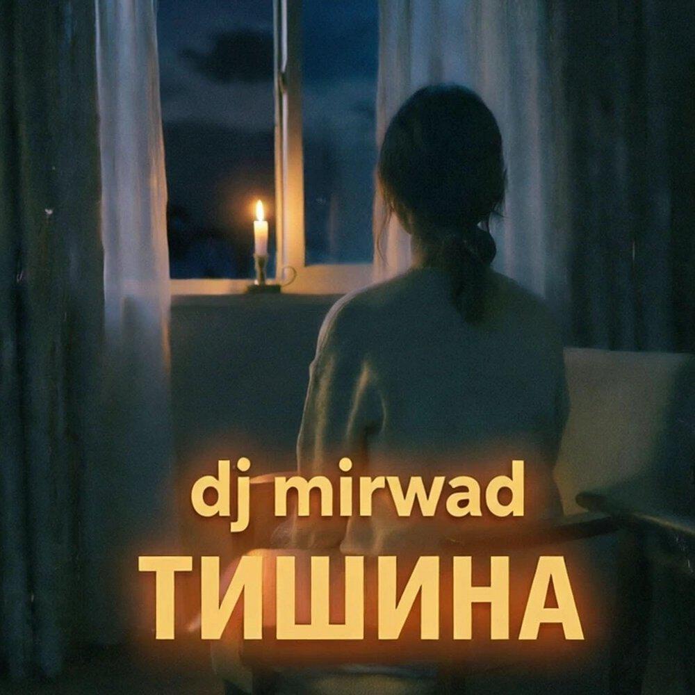 dj mirwad