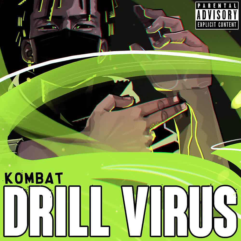 Релиз Drill Virus