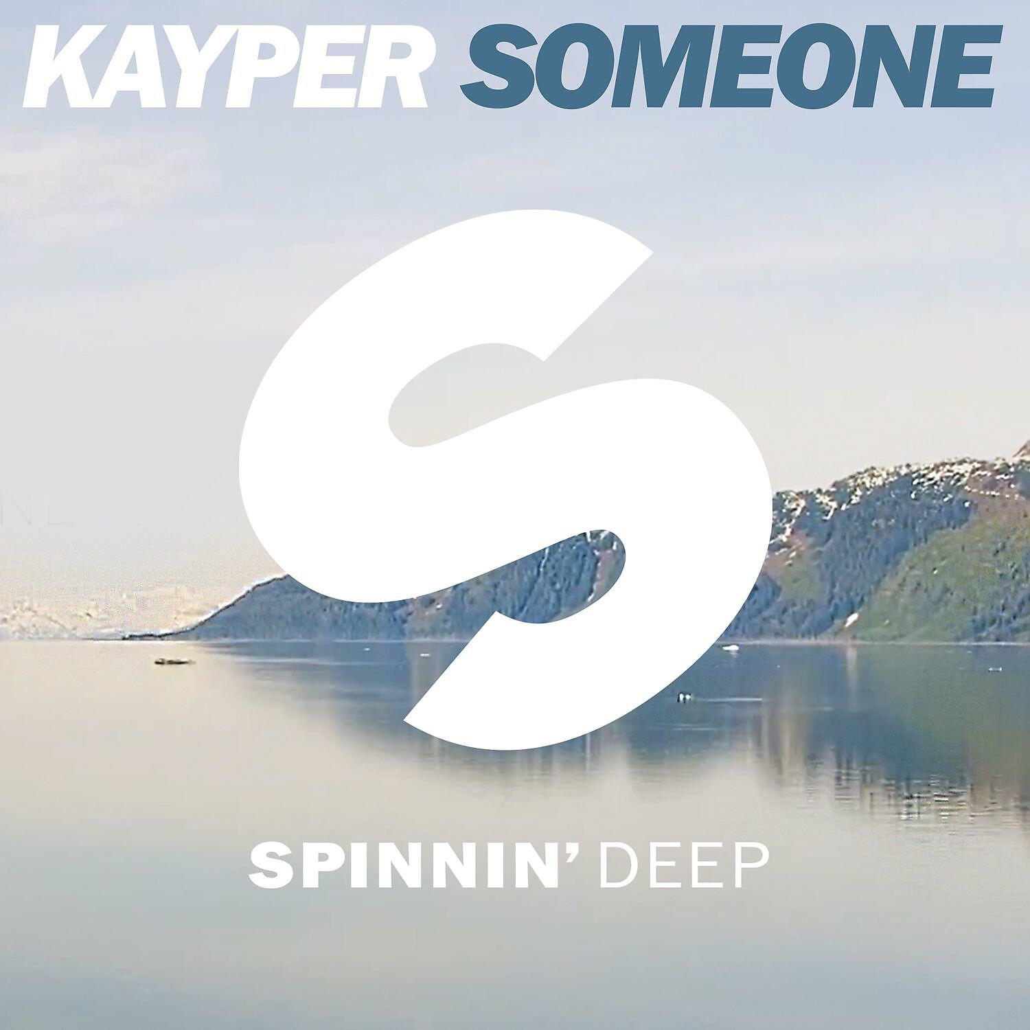 Релиз Someone