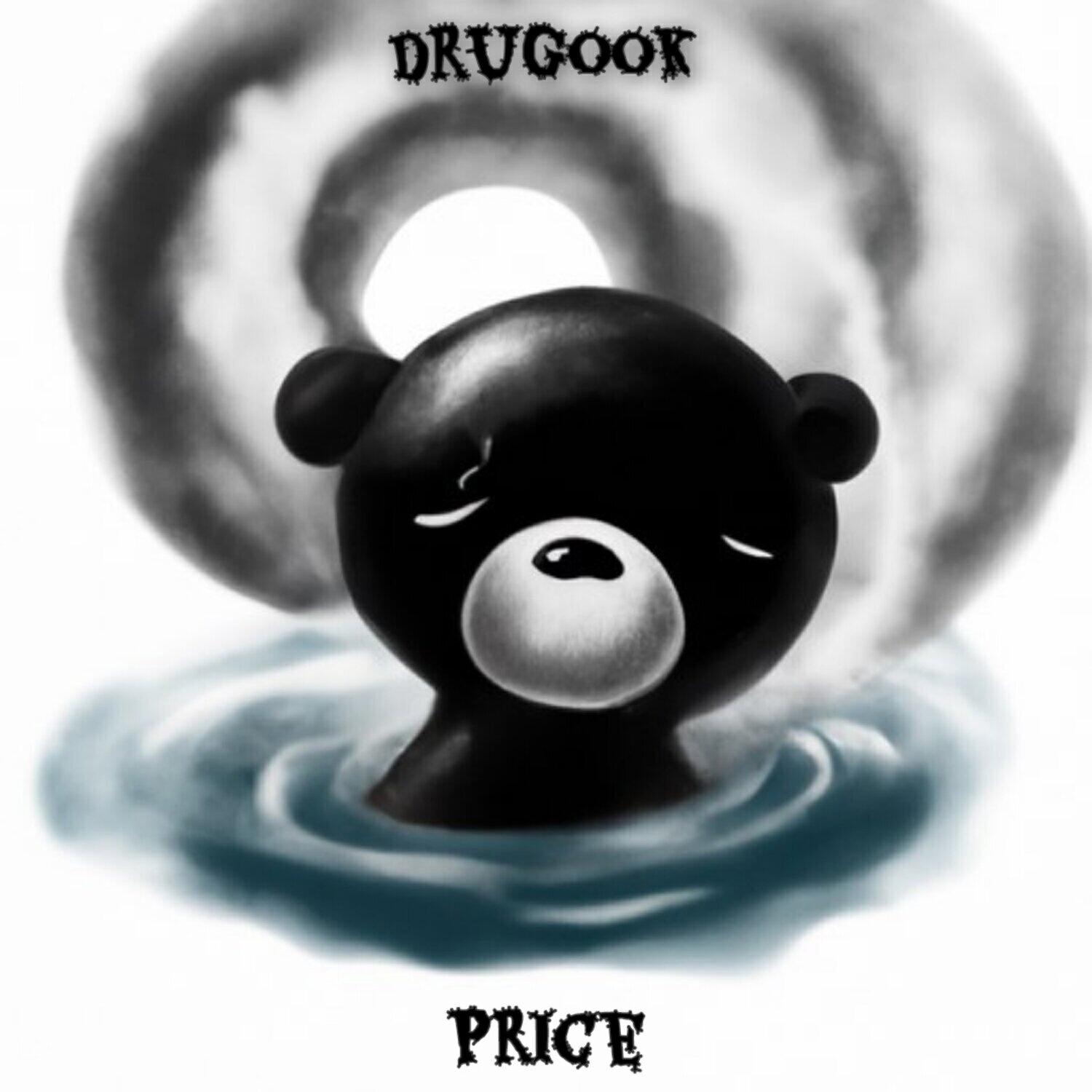 Релиз Price