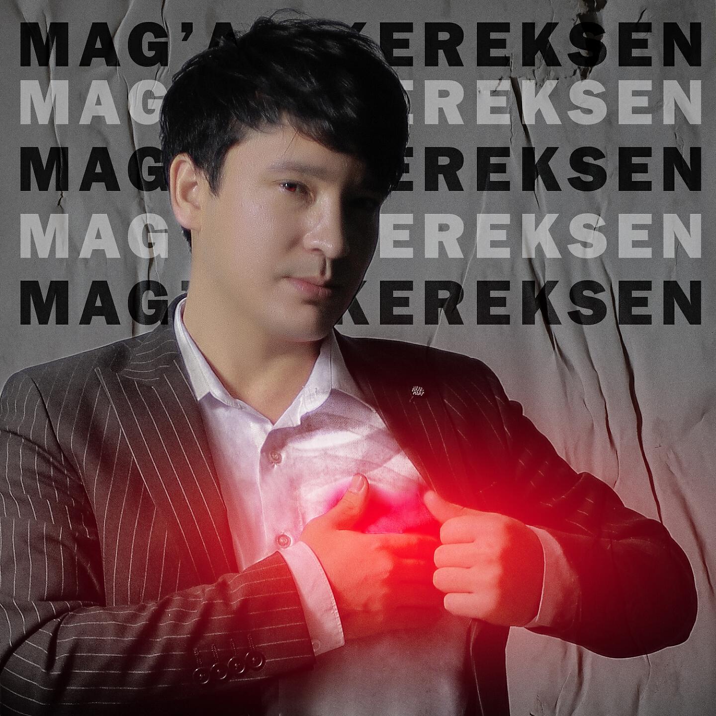 Релиз Mag'an Kereksen