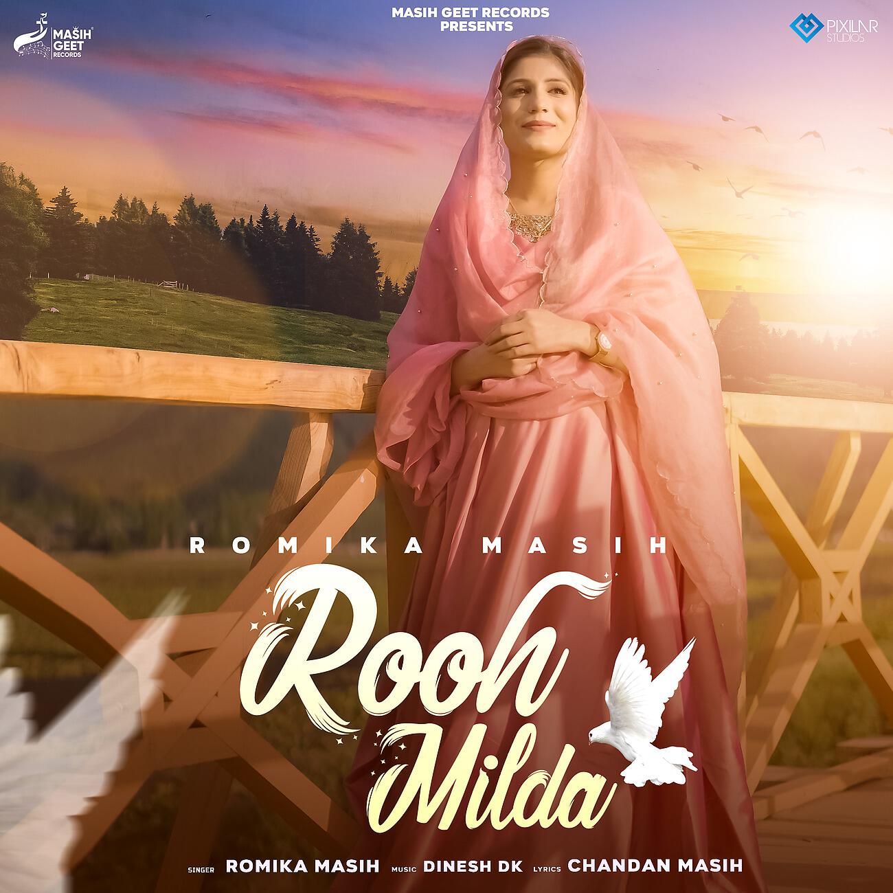 Релиз Rooh Milda