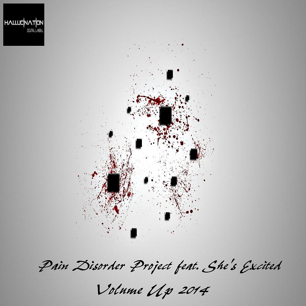 Релиз Volume up 2014