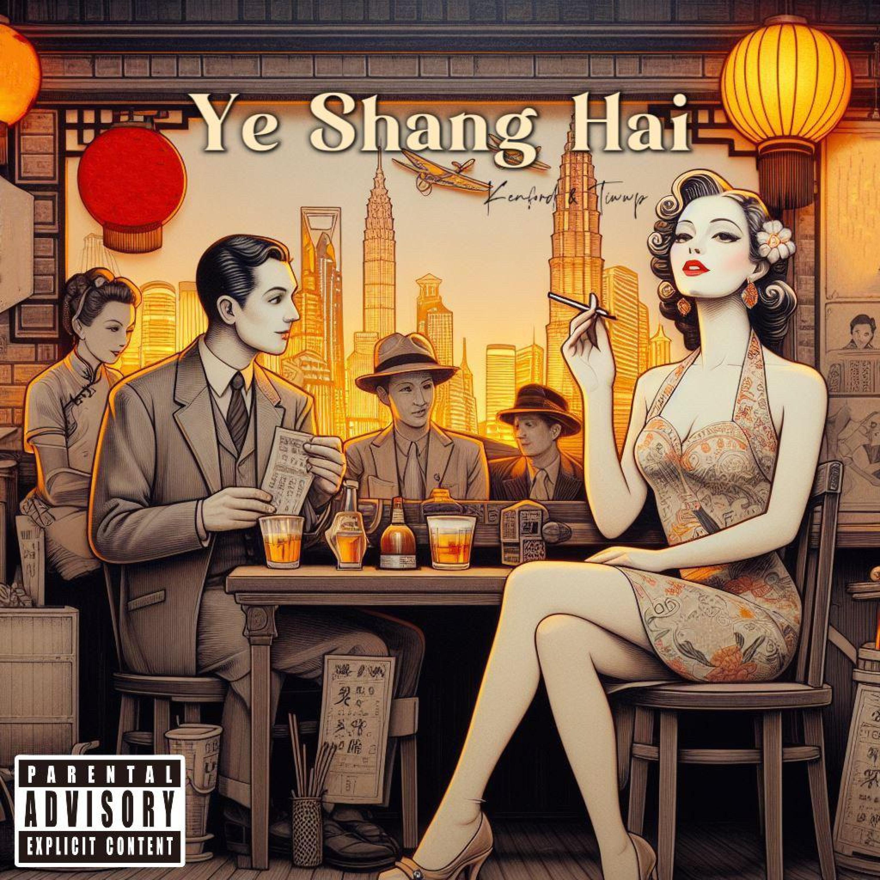 Релиз Ye Shang Hai