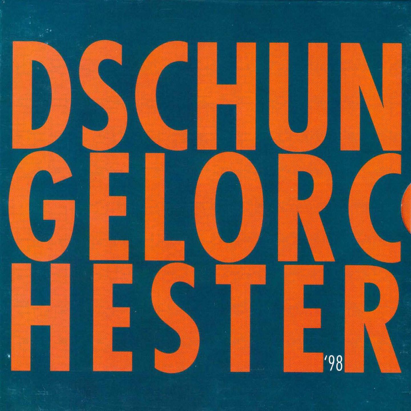Релиз Dschungelorchester - Bandscheibe